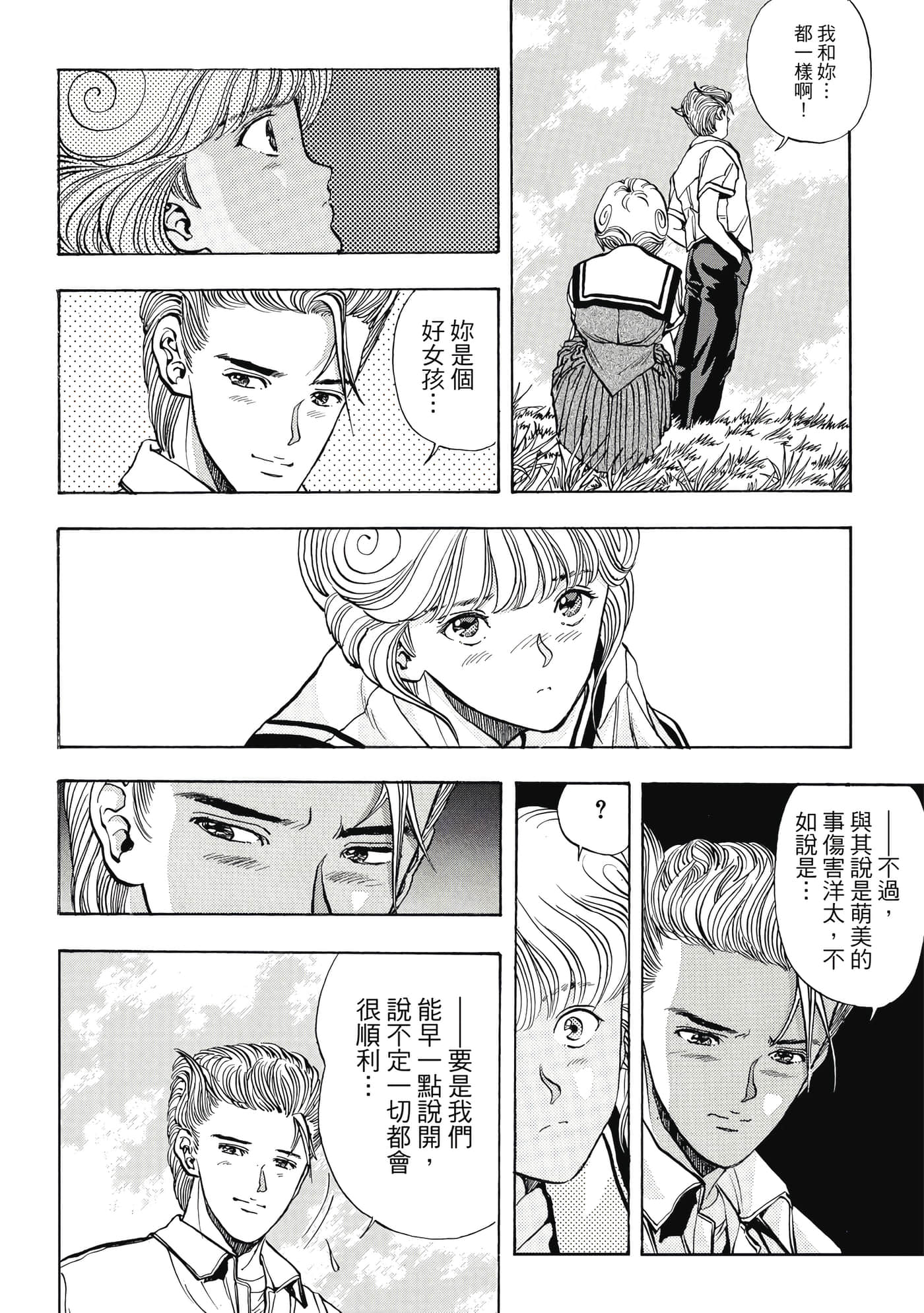 第 40 页