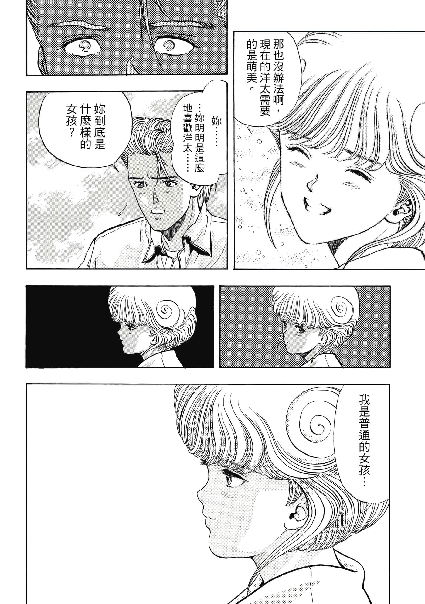 第 42 页