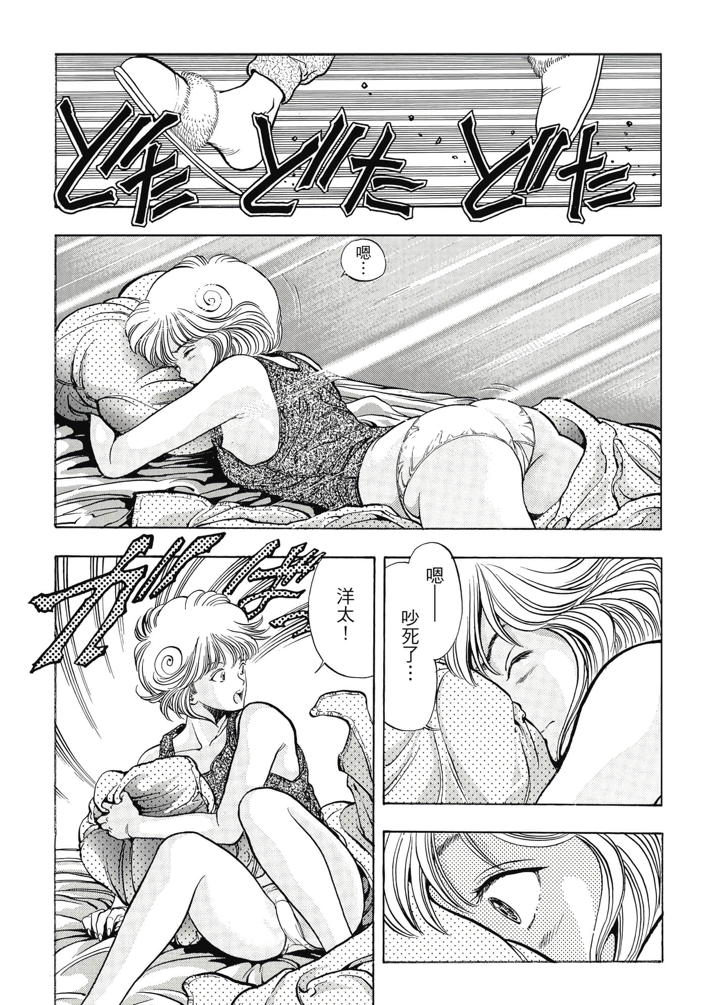 第 47 页