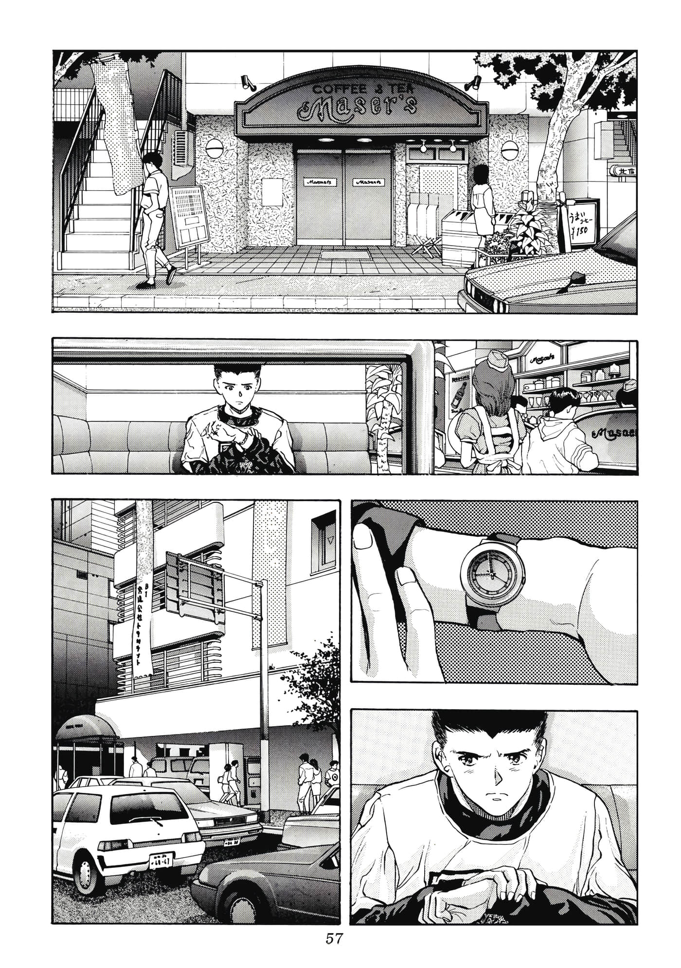 第 57 页