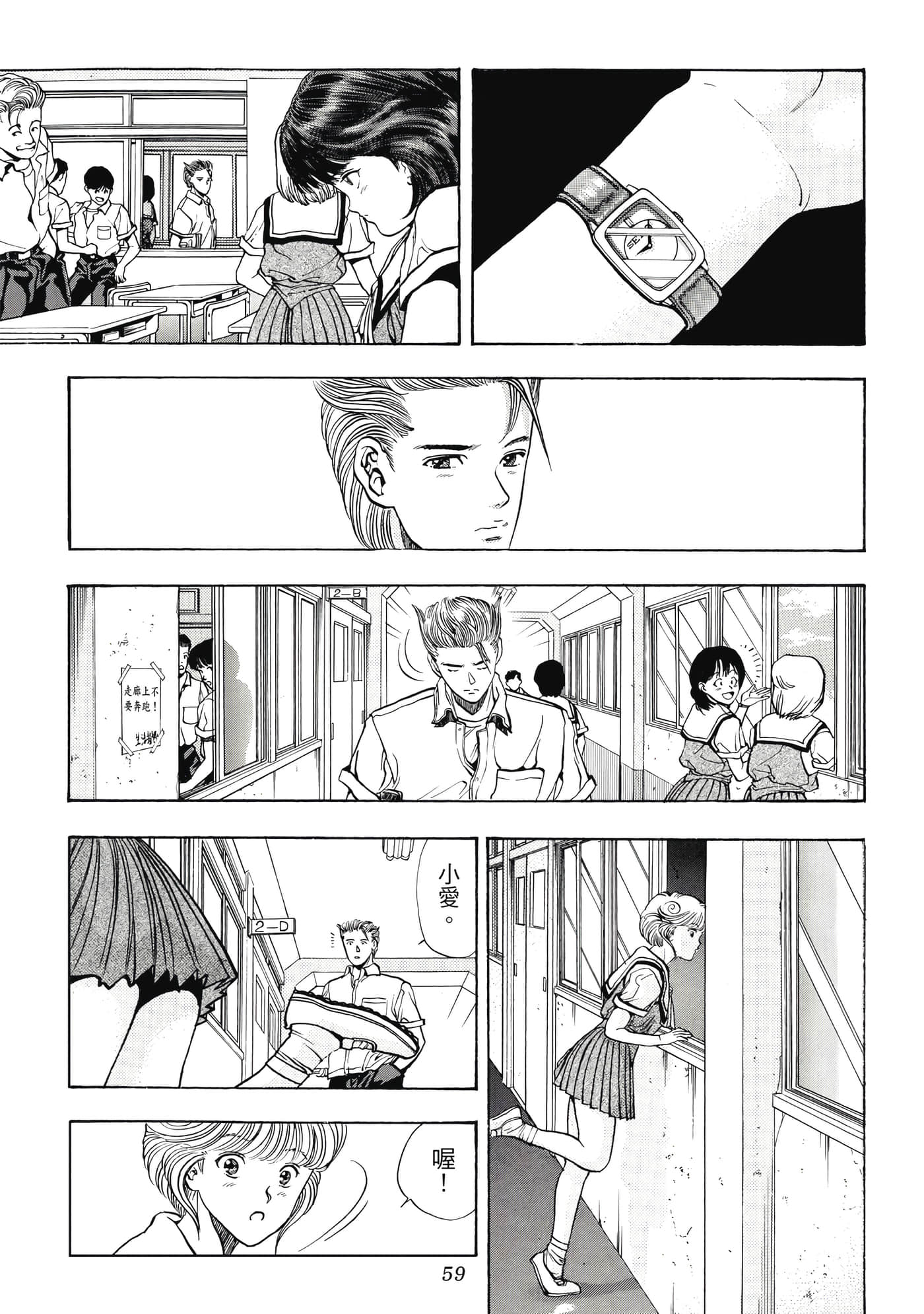 第 59 页