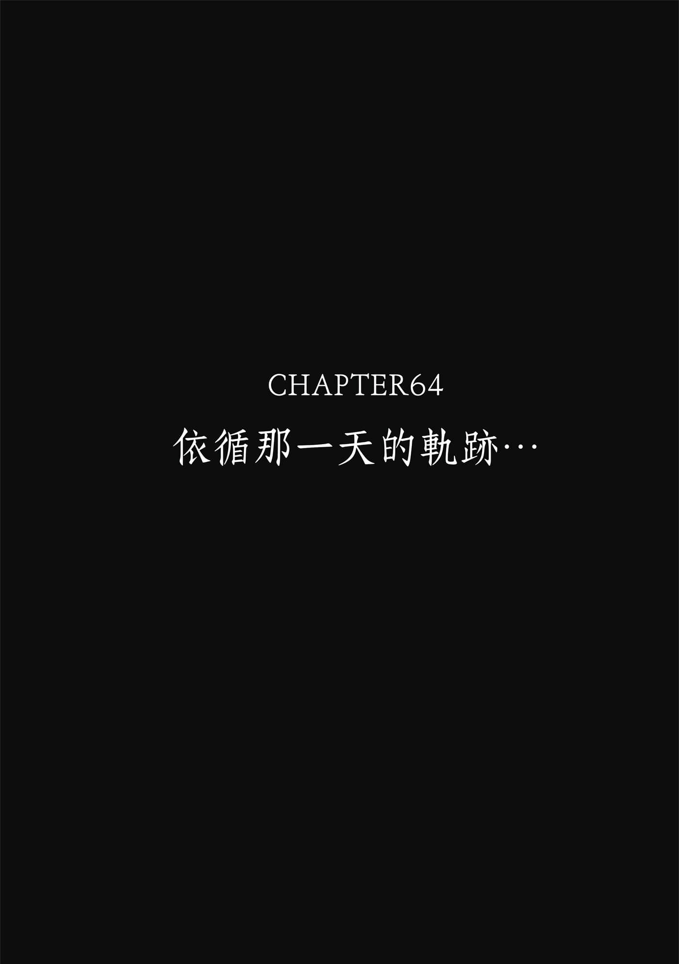 第 65 页