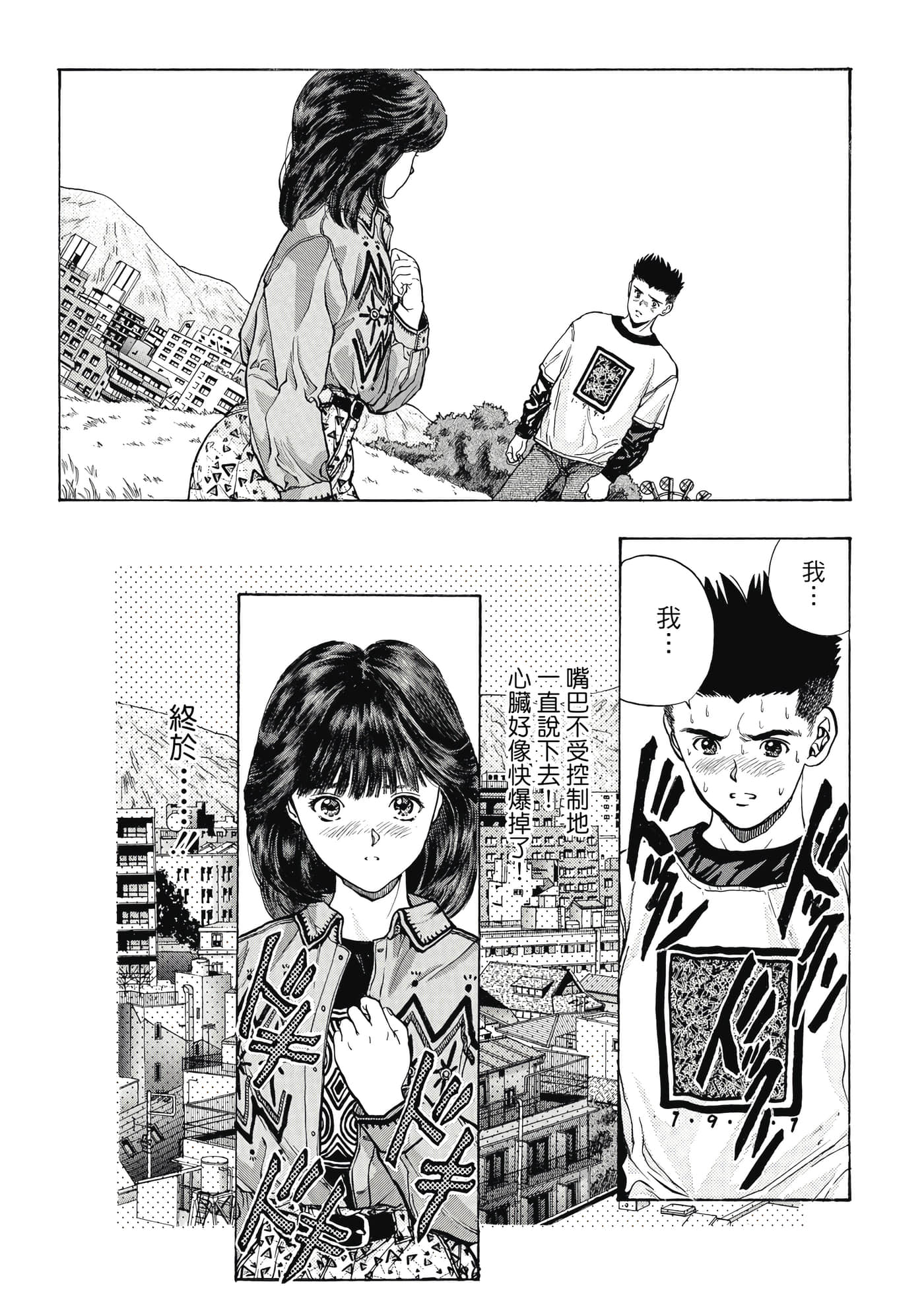 第 86 页