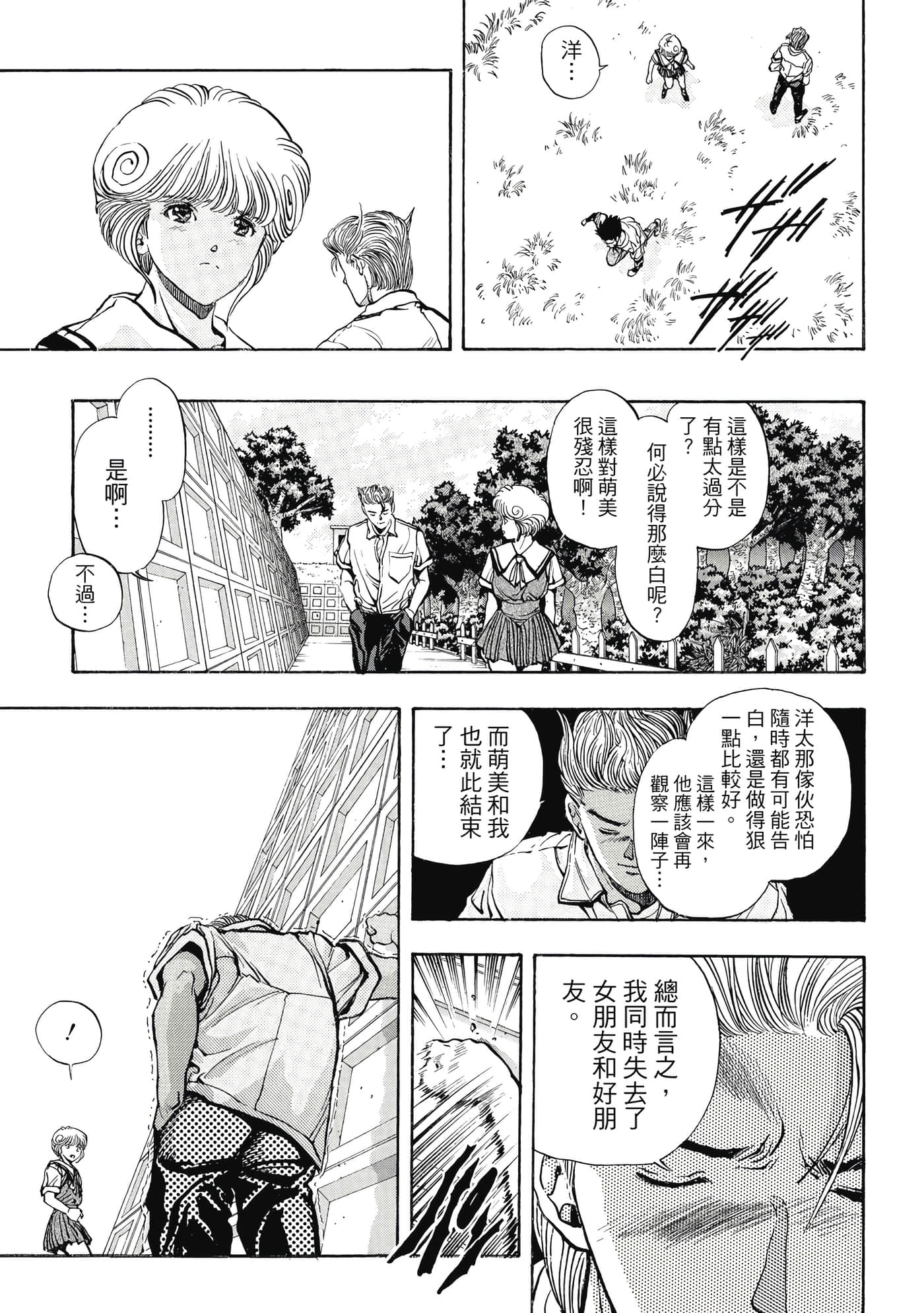 第 101 页