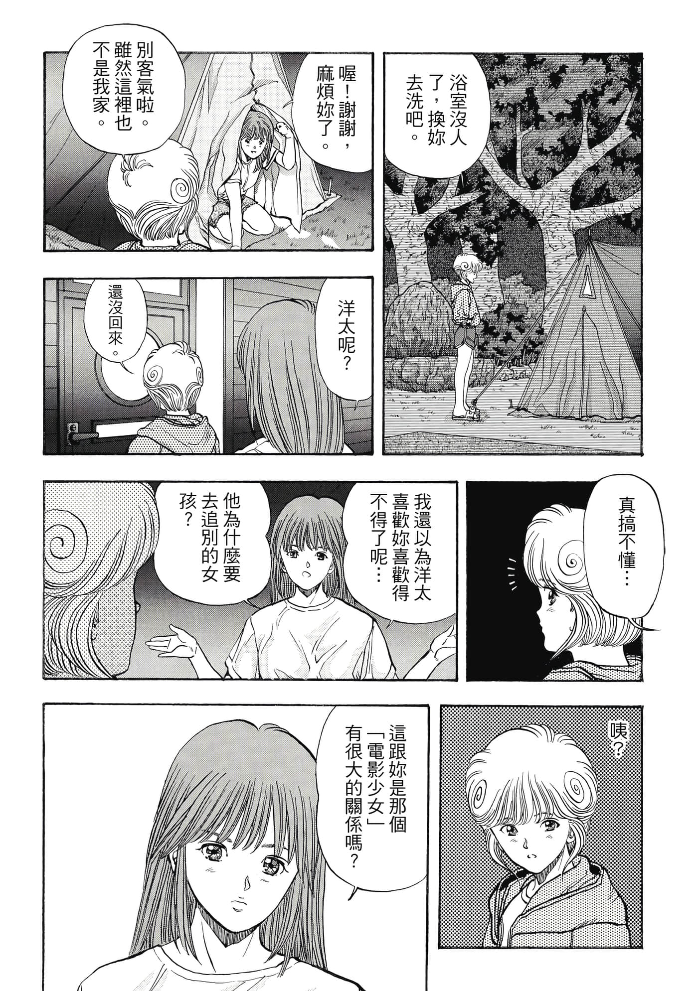 第 114 页