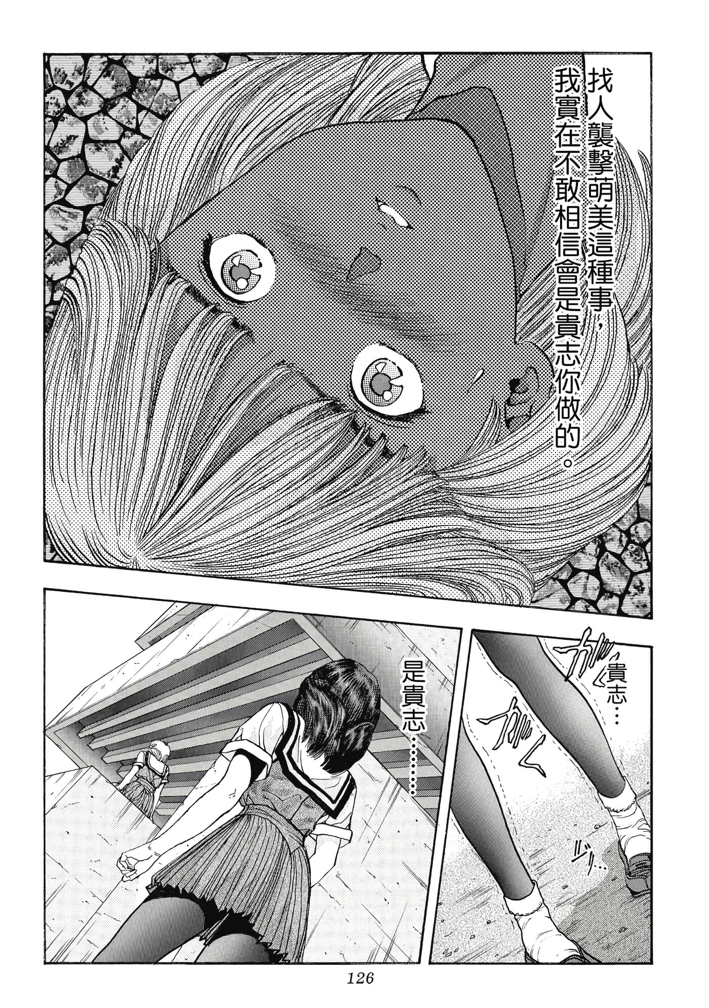 第 126 页