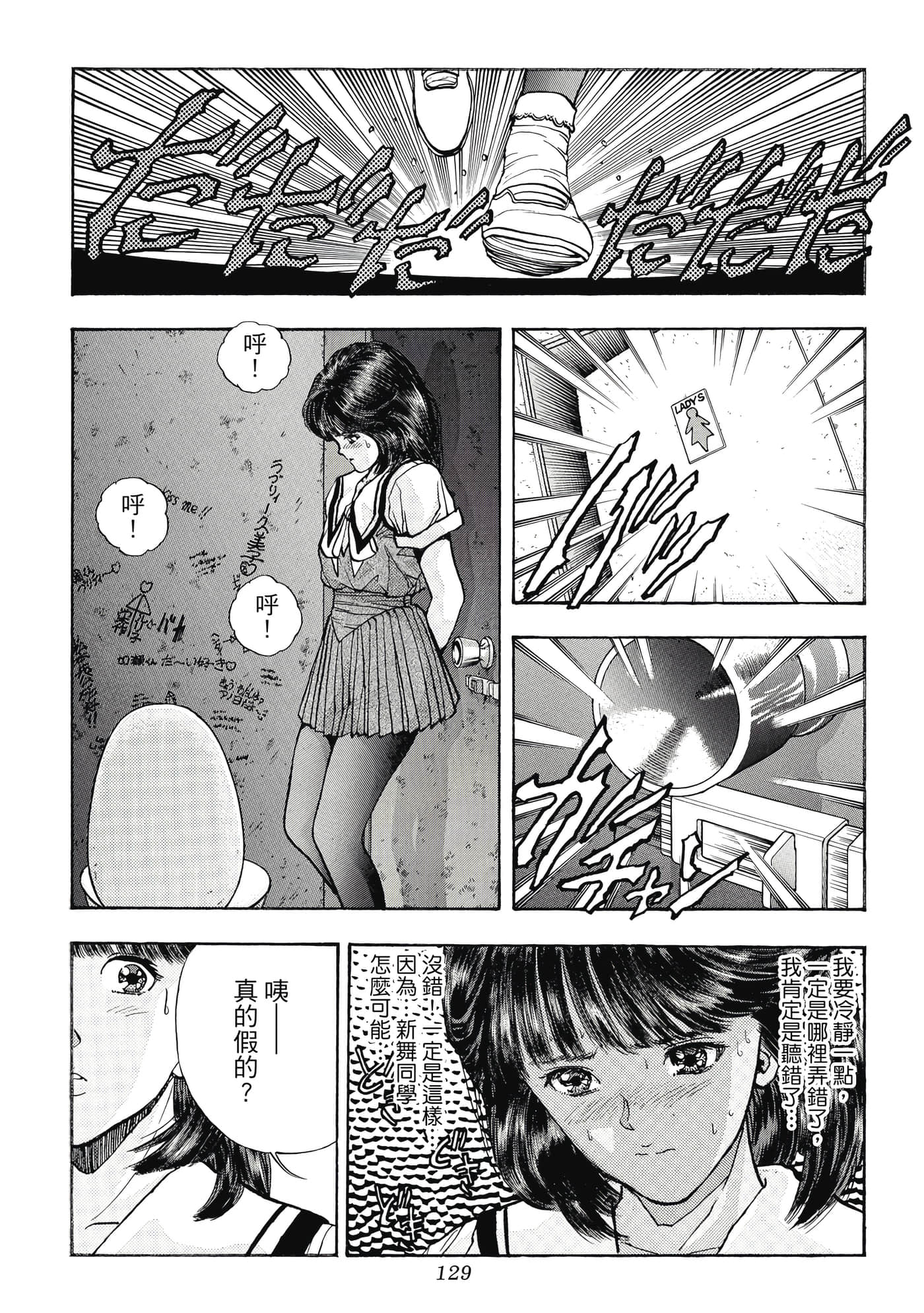 第 129 页