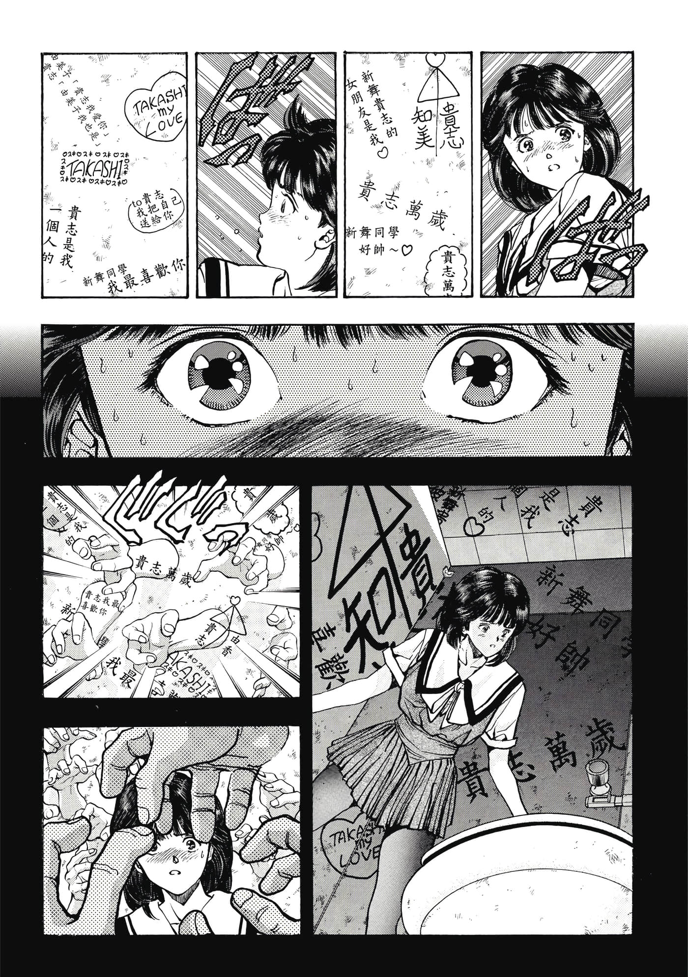 第 132 页