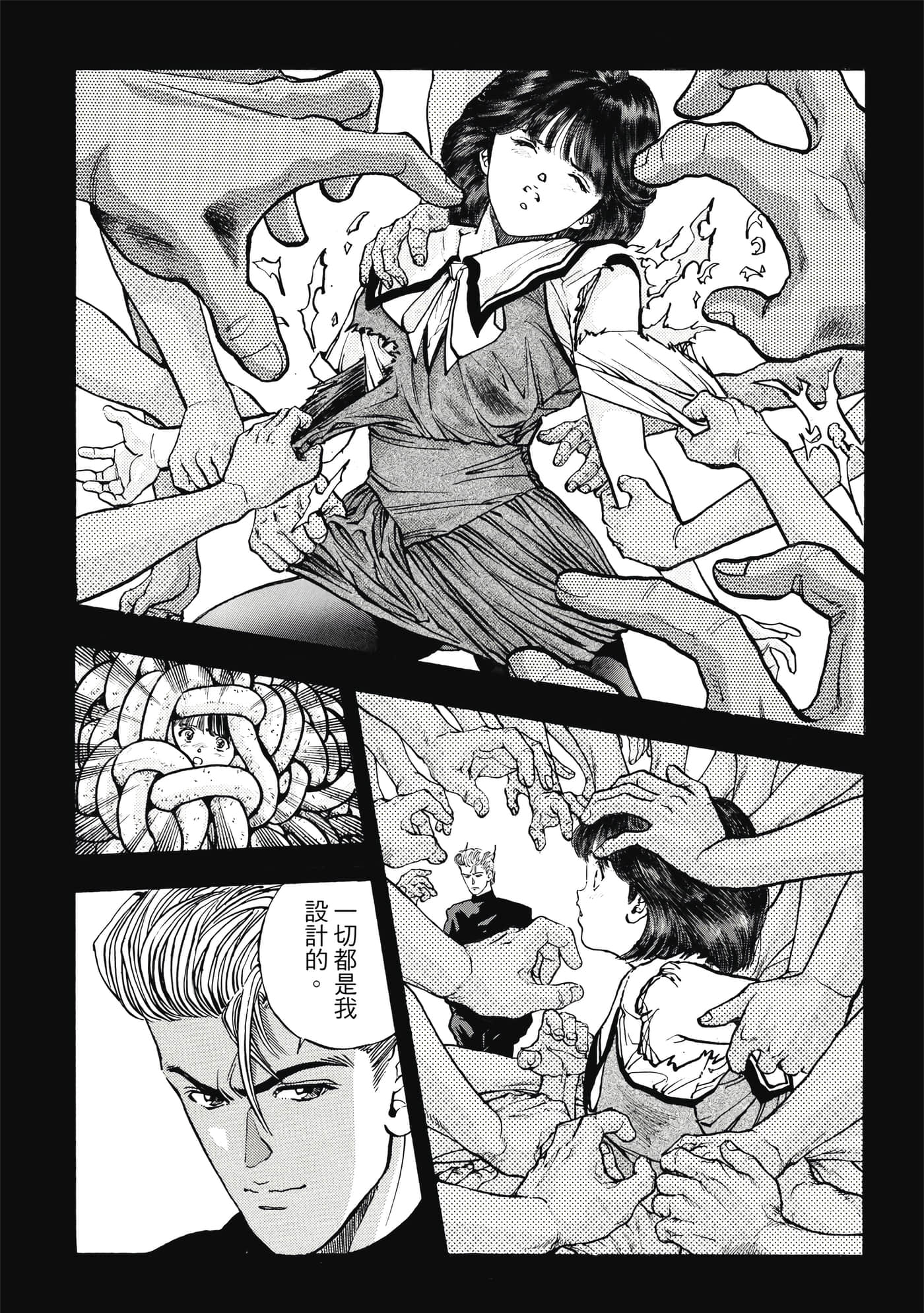 第 133 页