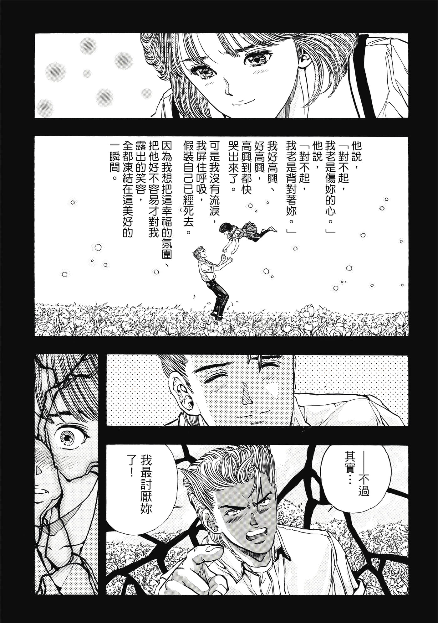 第 135 页