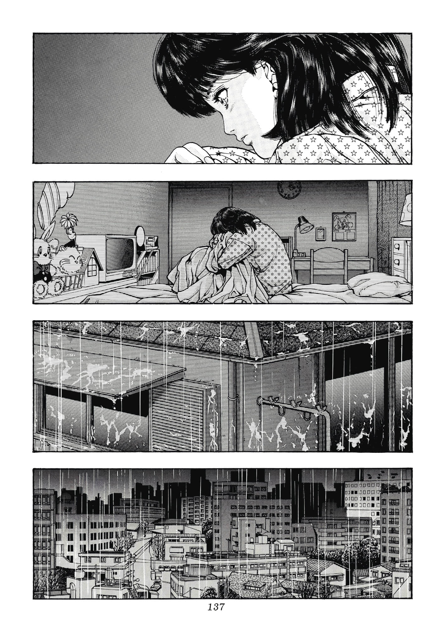 第 137 页