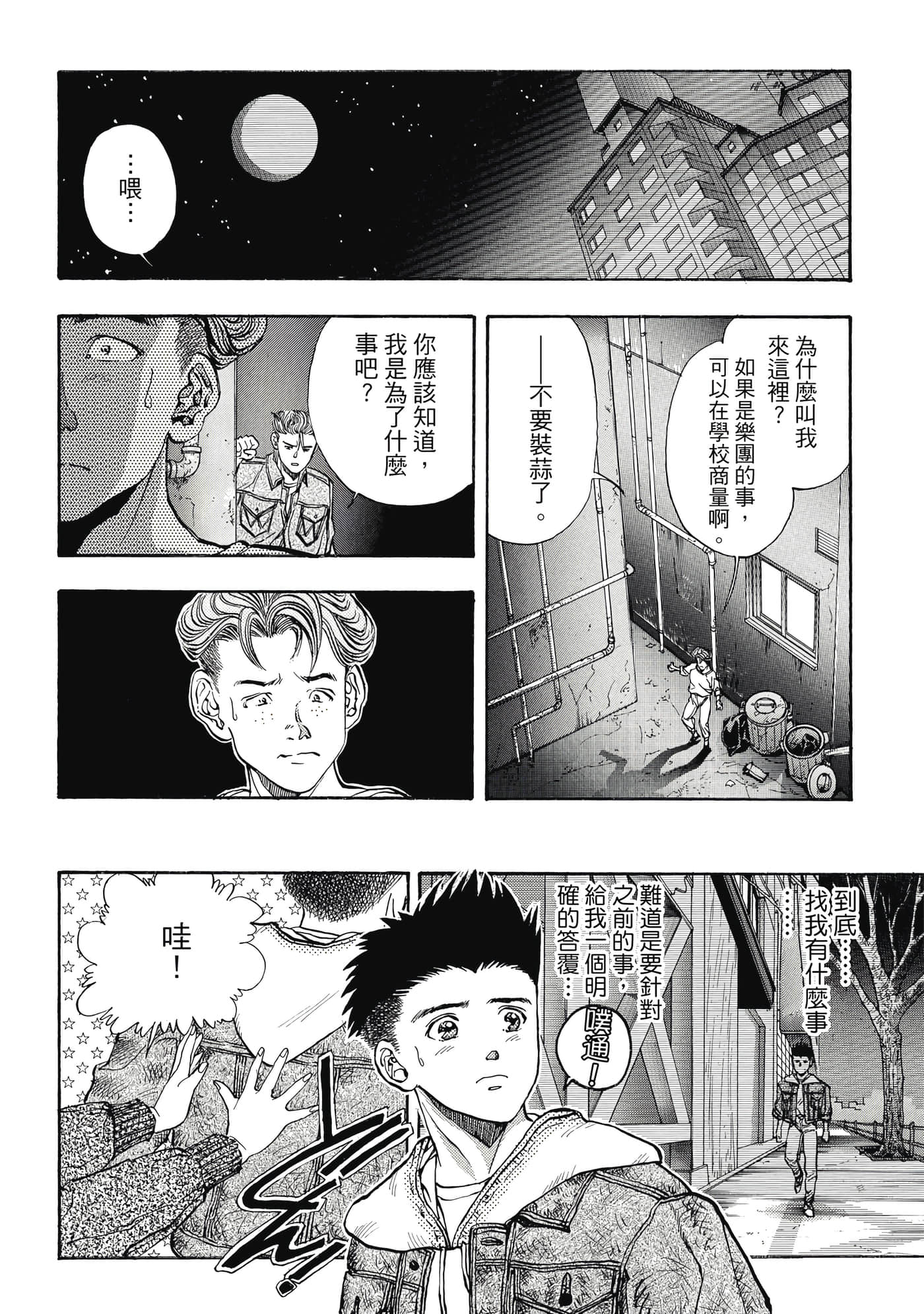 第 140 页