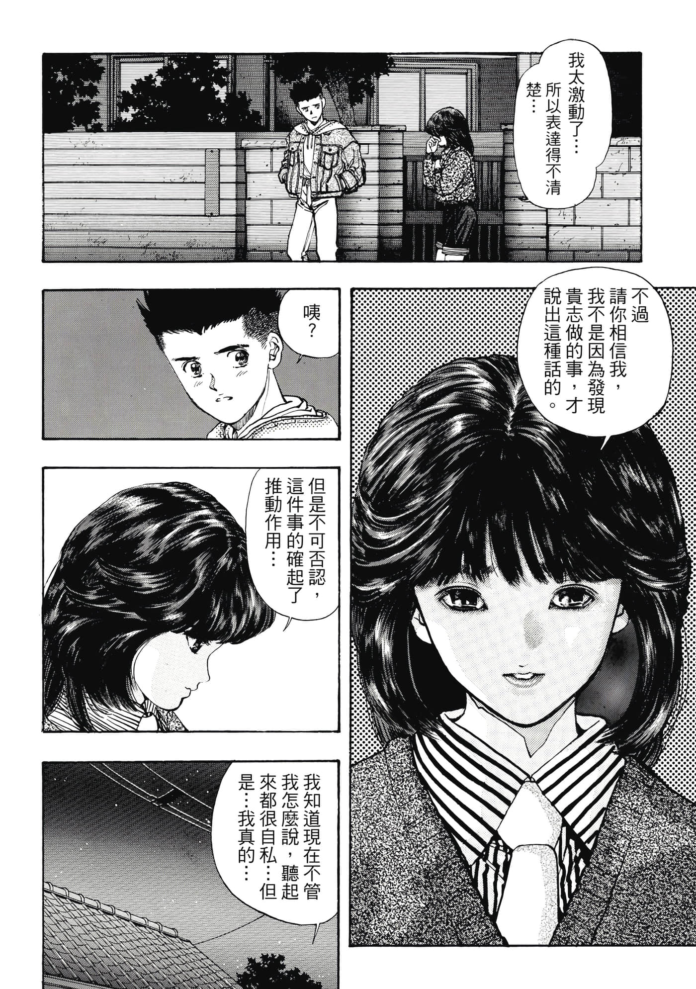 第 148 页