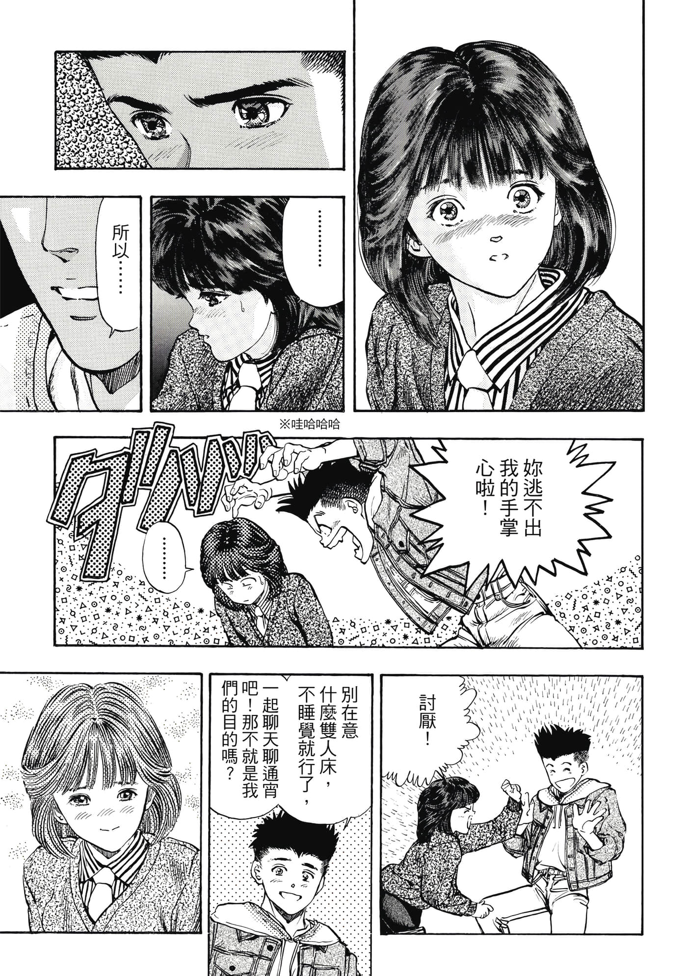 第 159 页