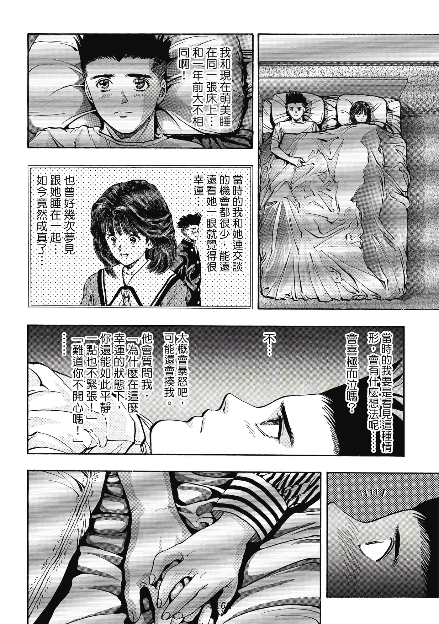 第 162 页