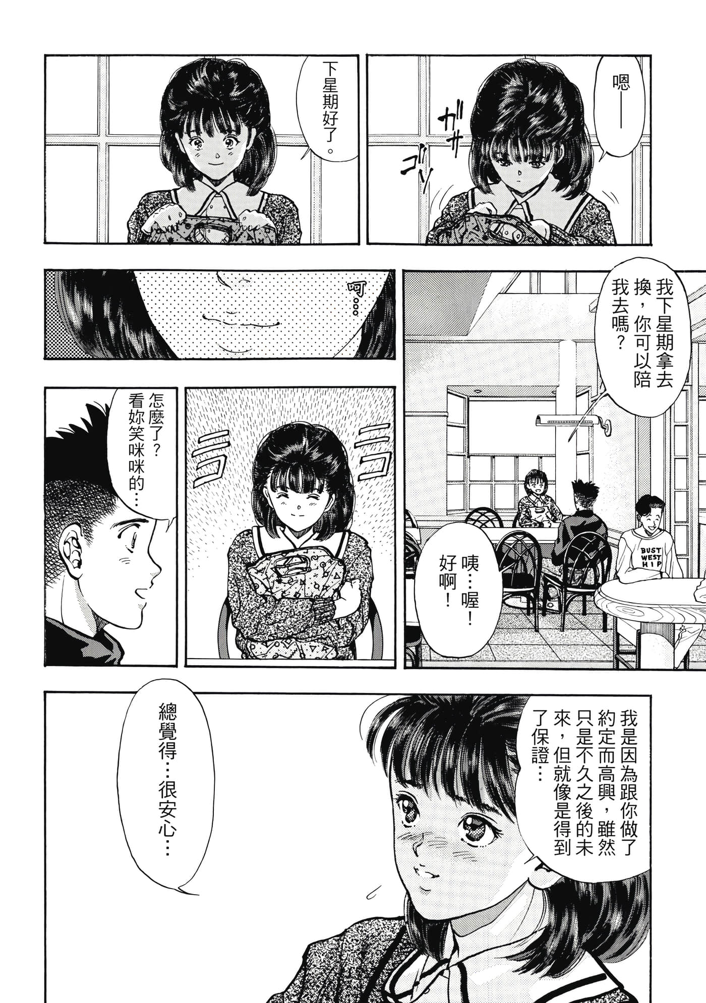 第 172 页