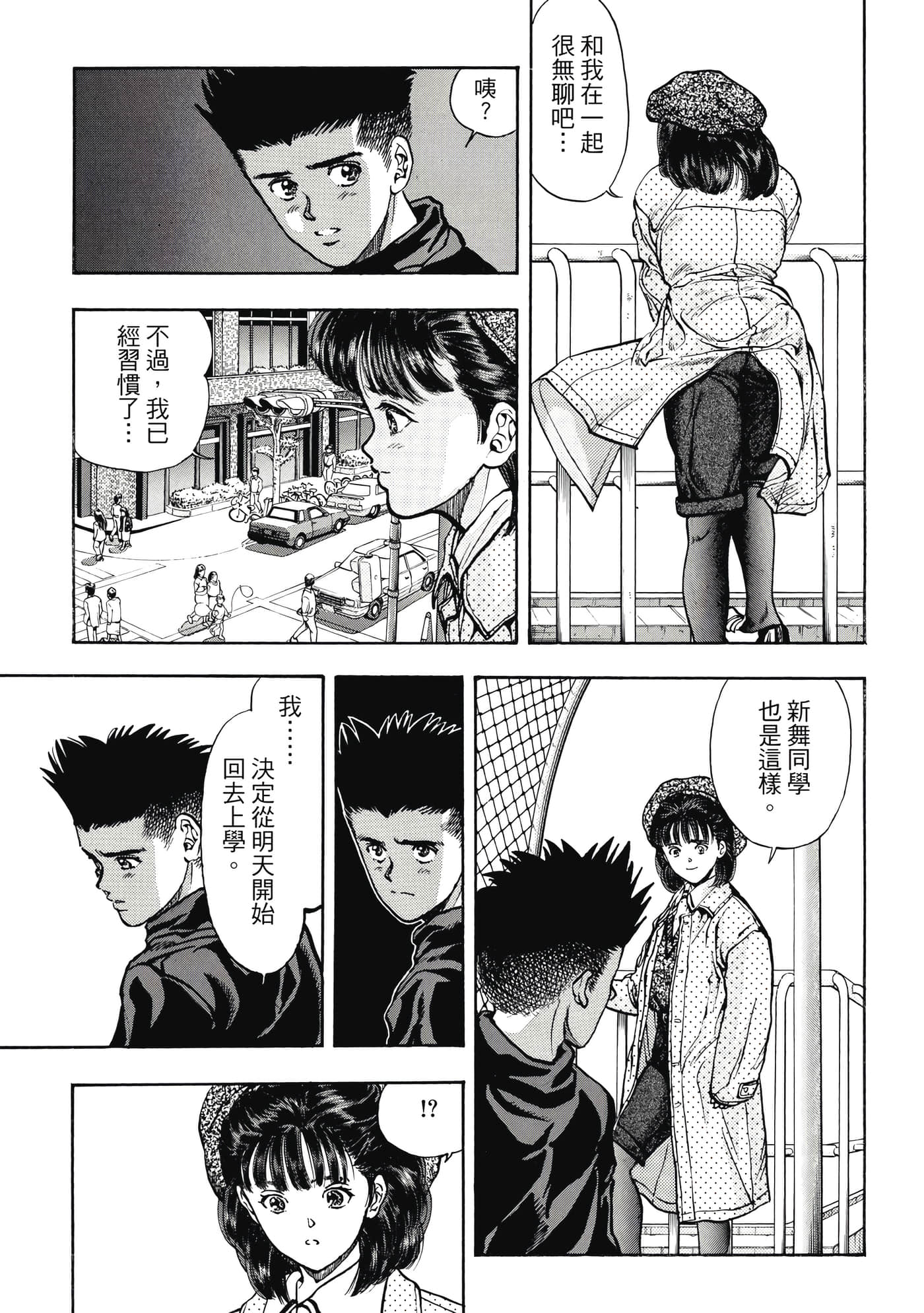 第 175 页