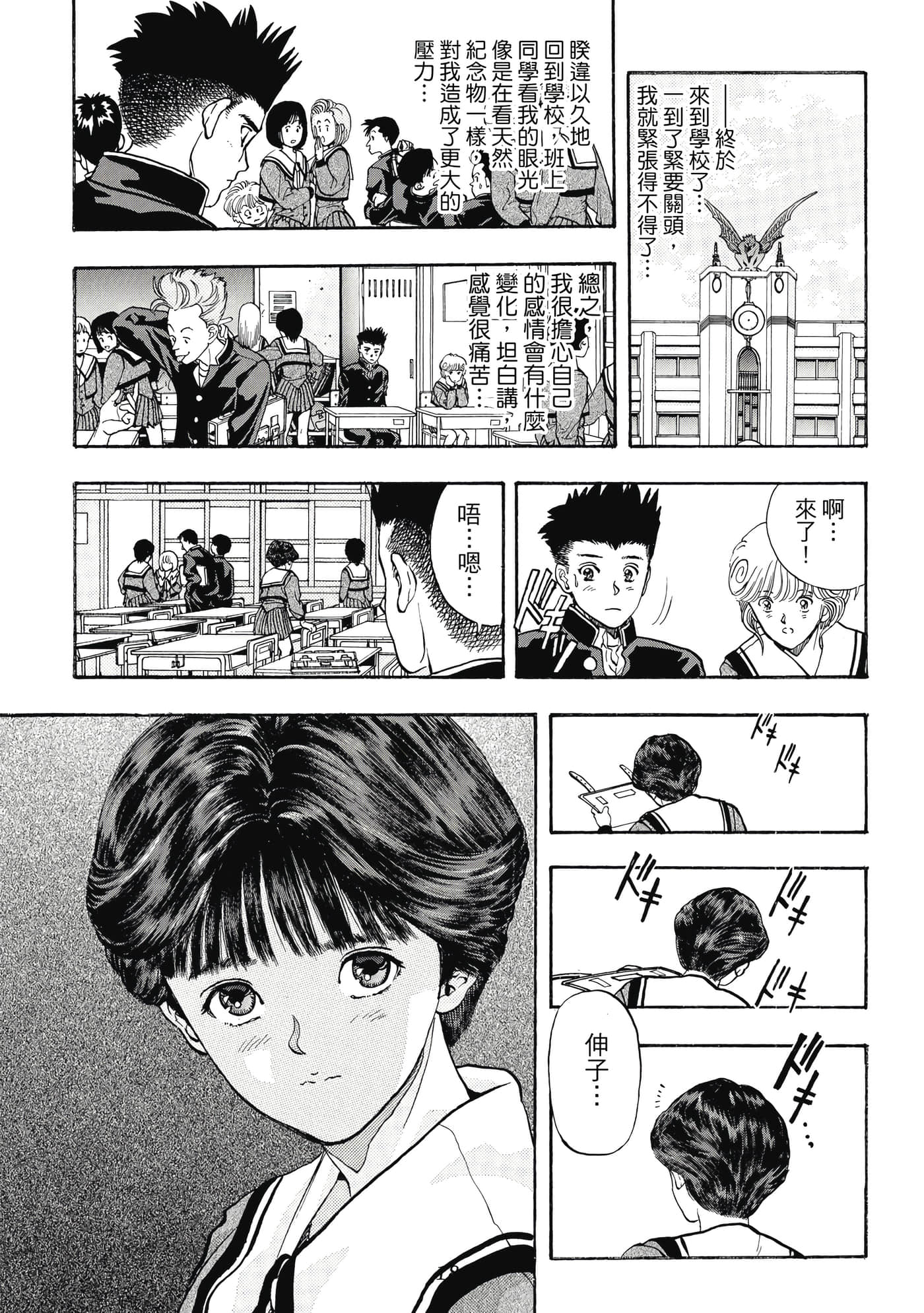 第 181 页