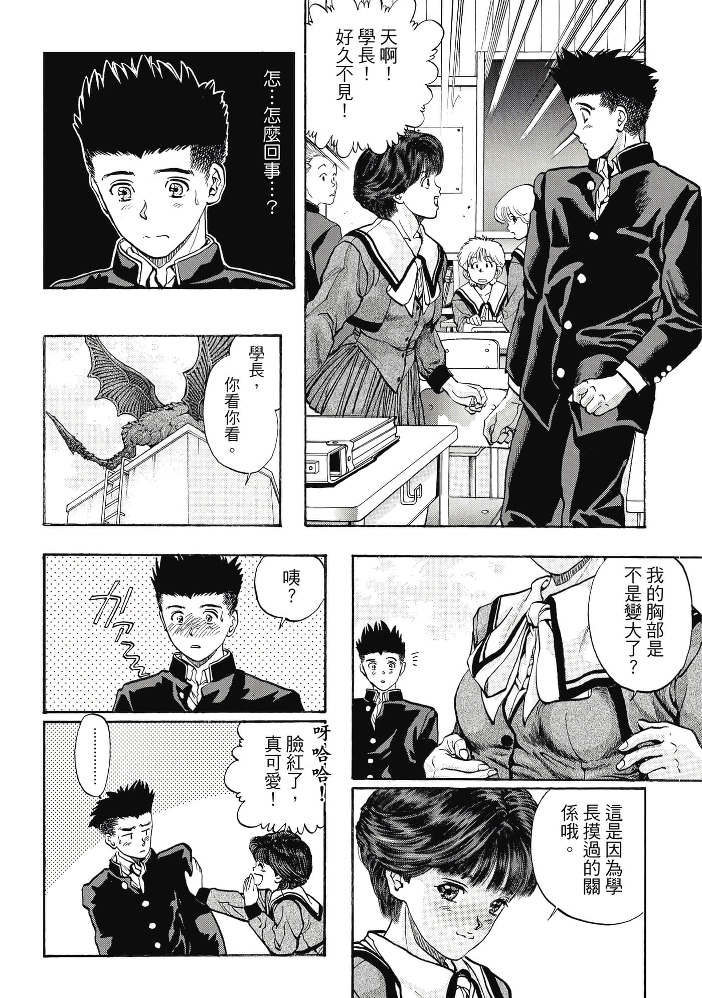 第 182 页