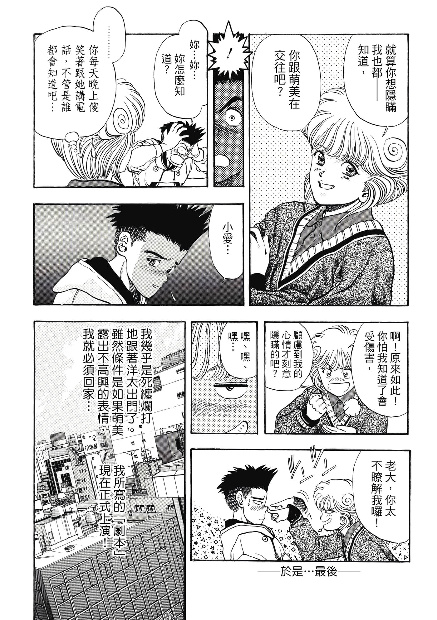 第 189 页