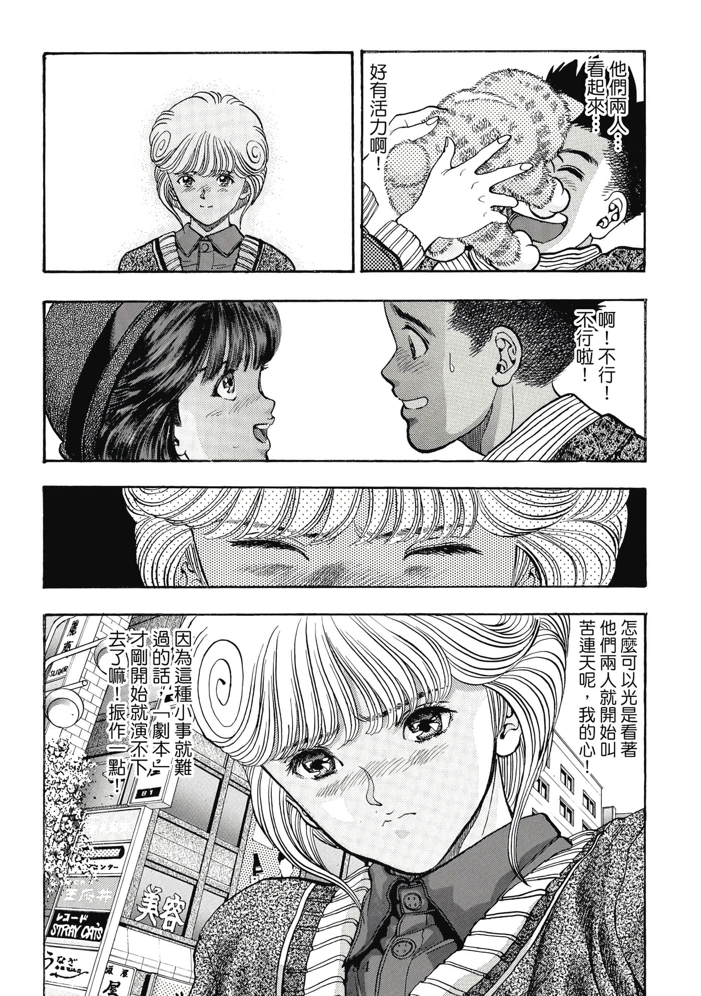第 194 页