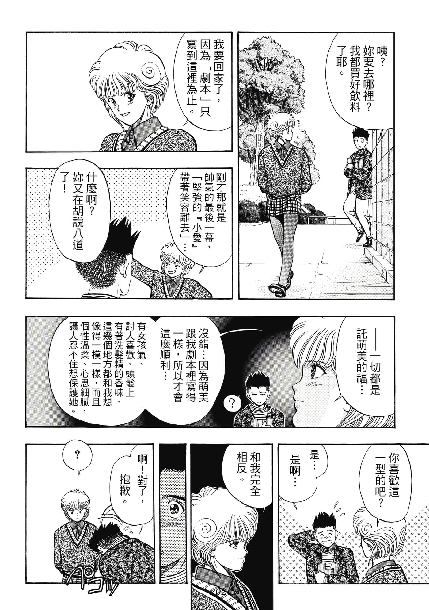 第 202 页