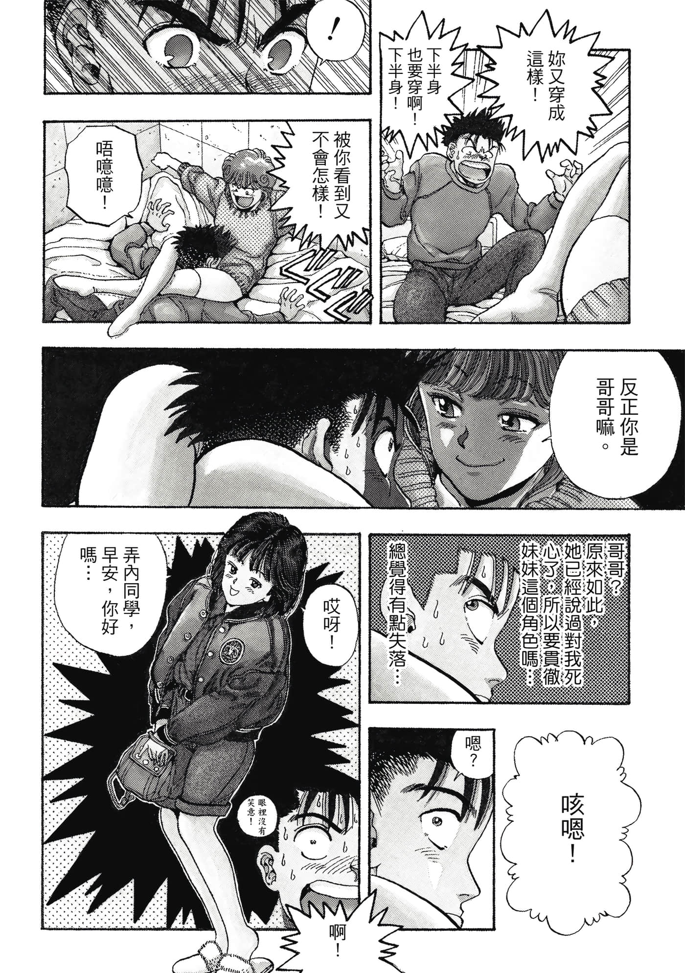 第 208 页