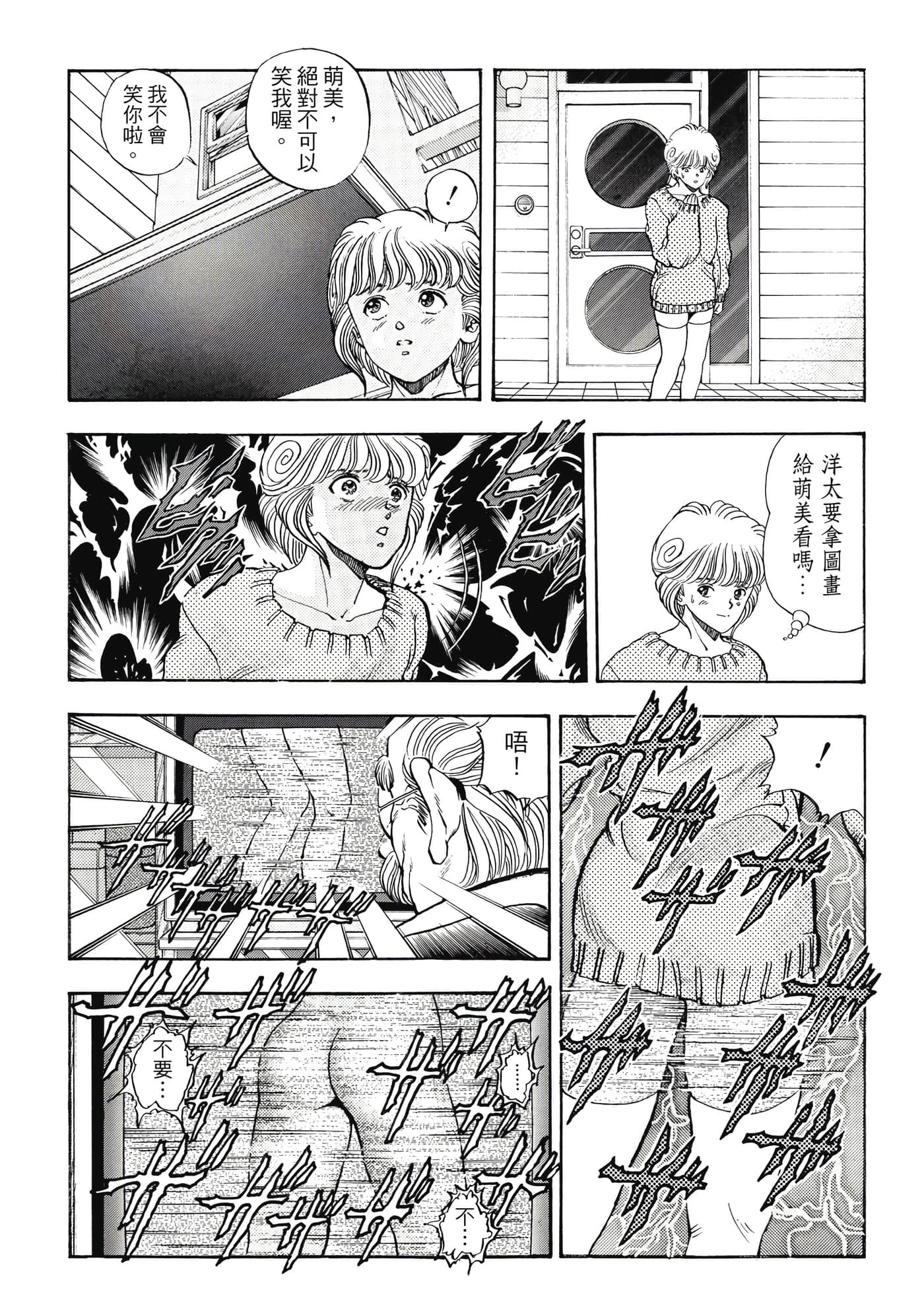 第 215 页