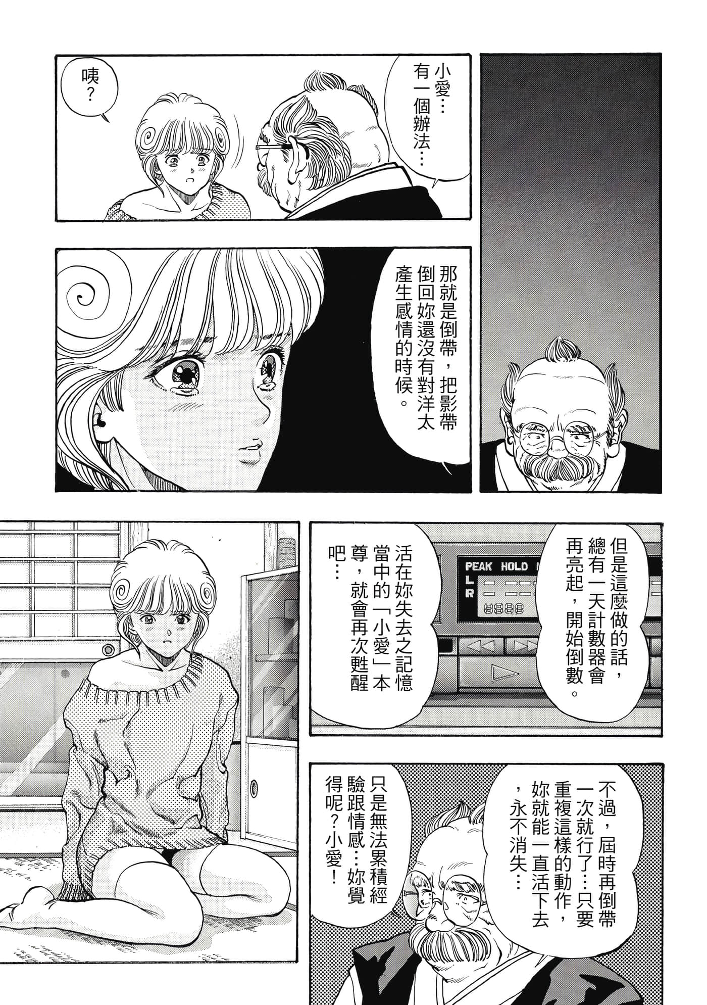 第 233 页