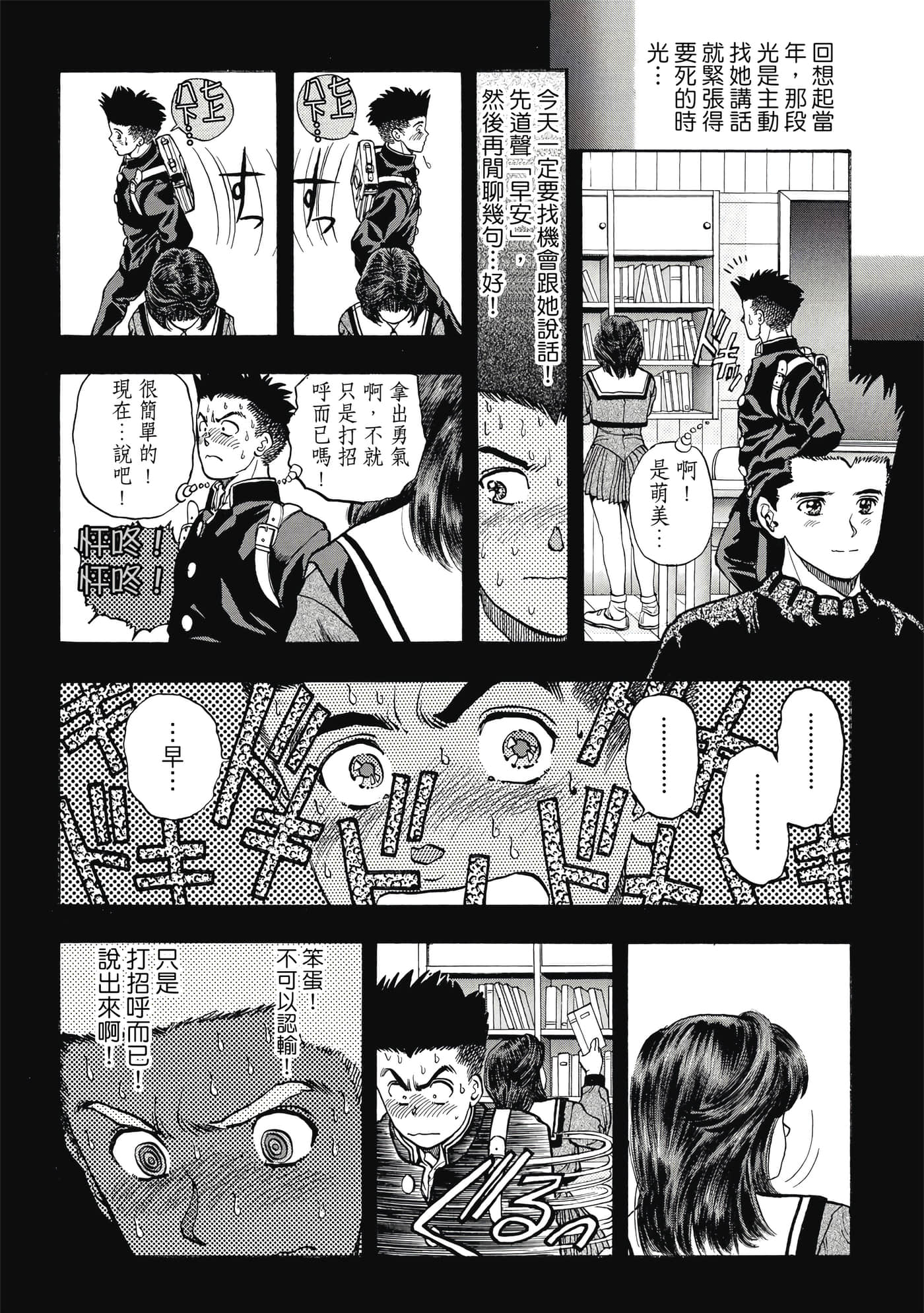 第 238 页