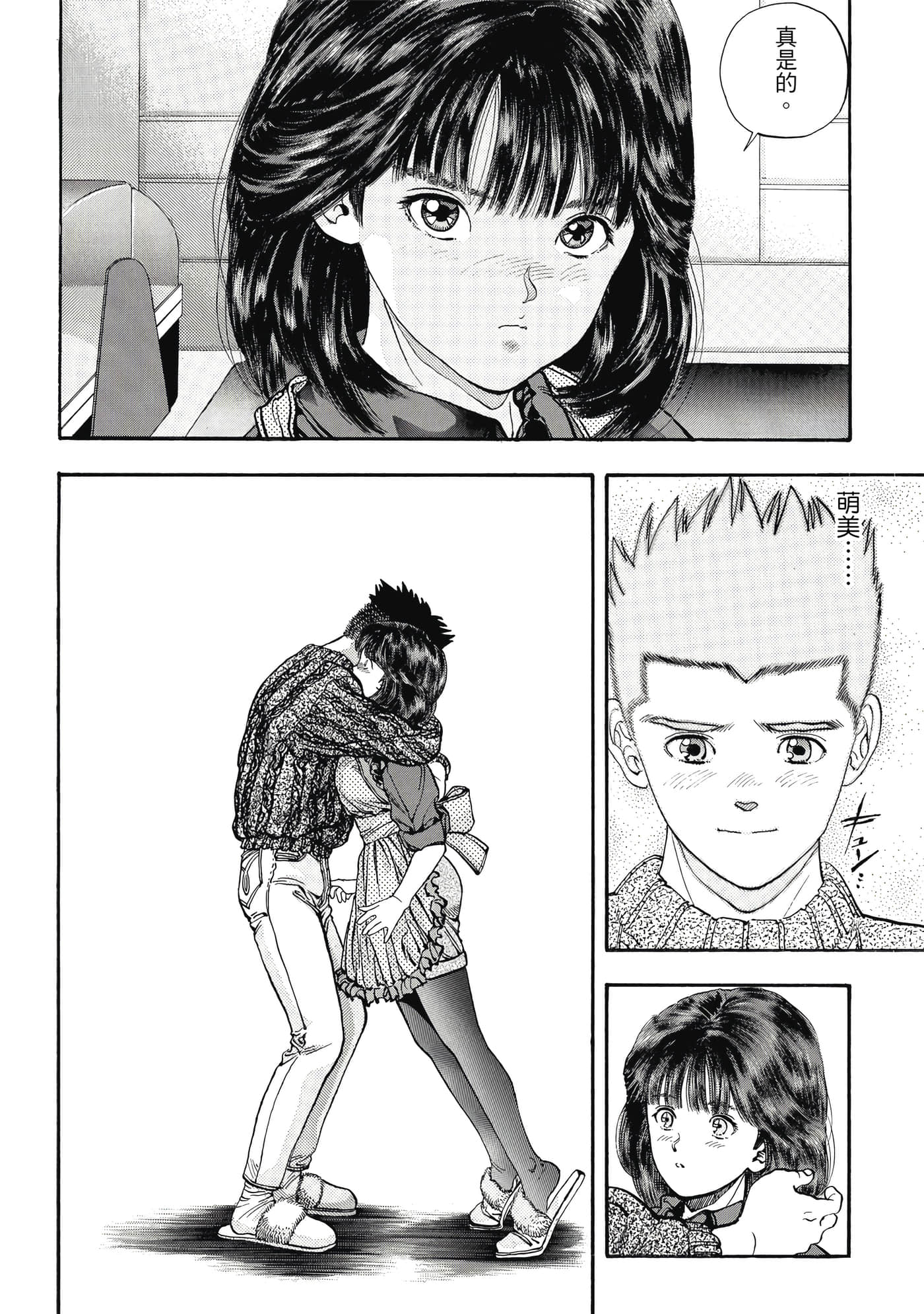 第 240 页