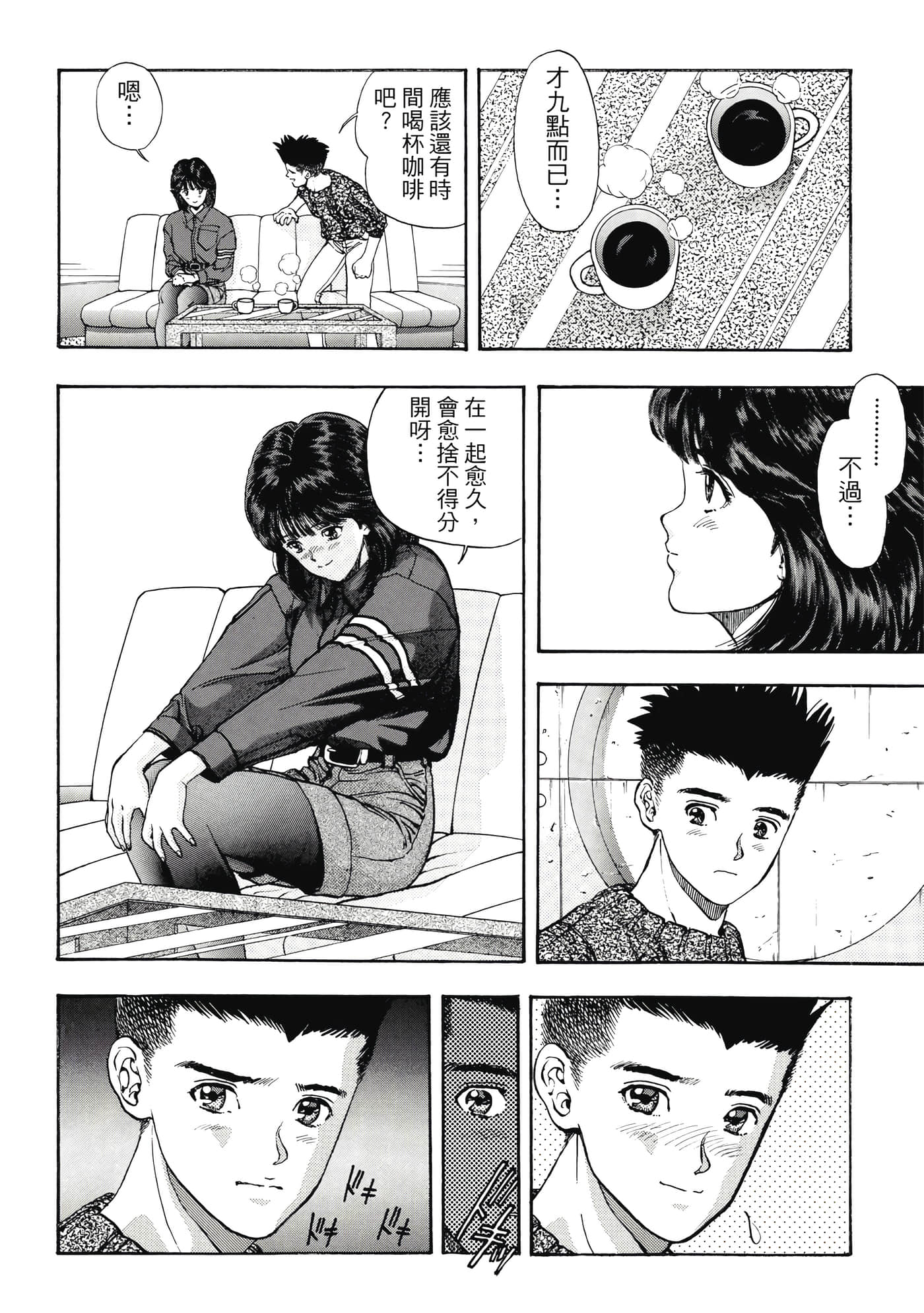 第 248 页