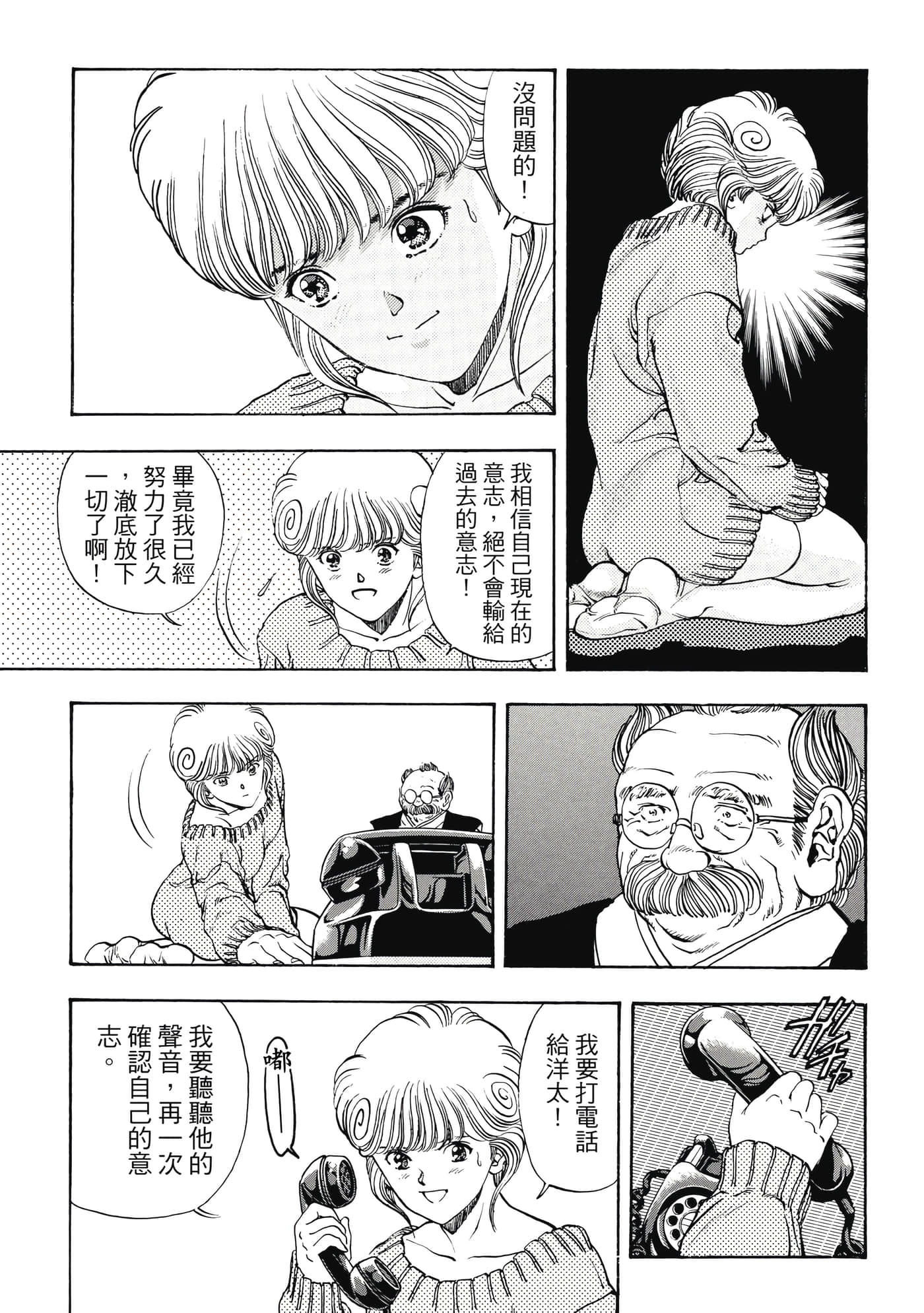 第 251 页
