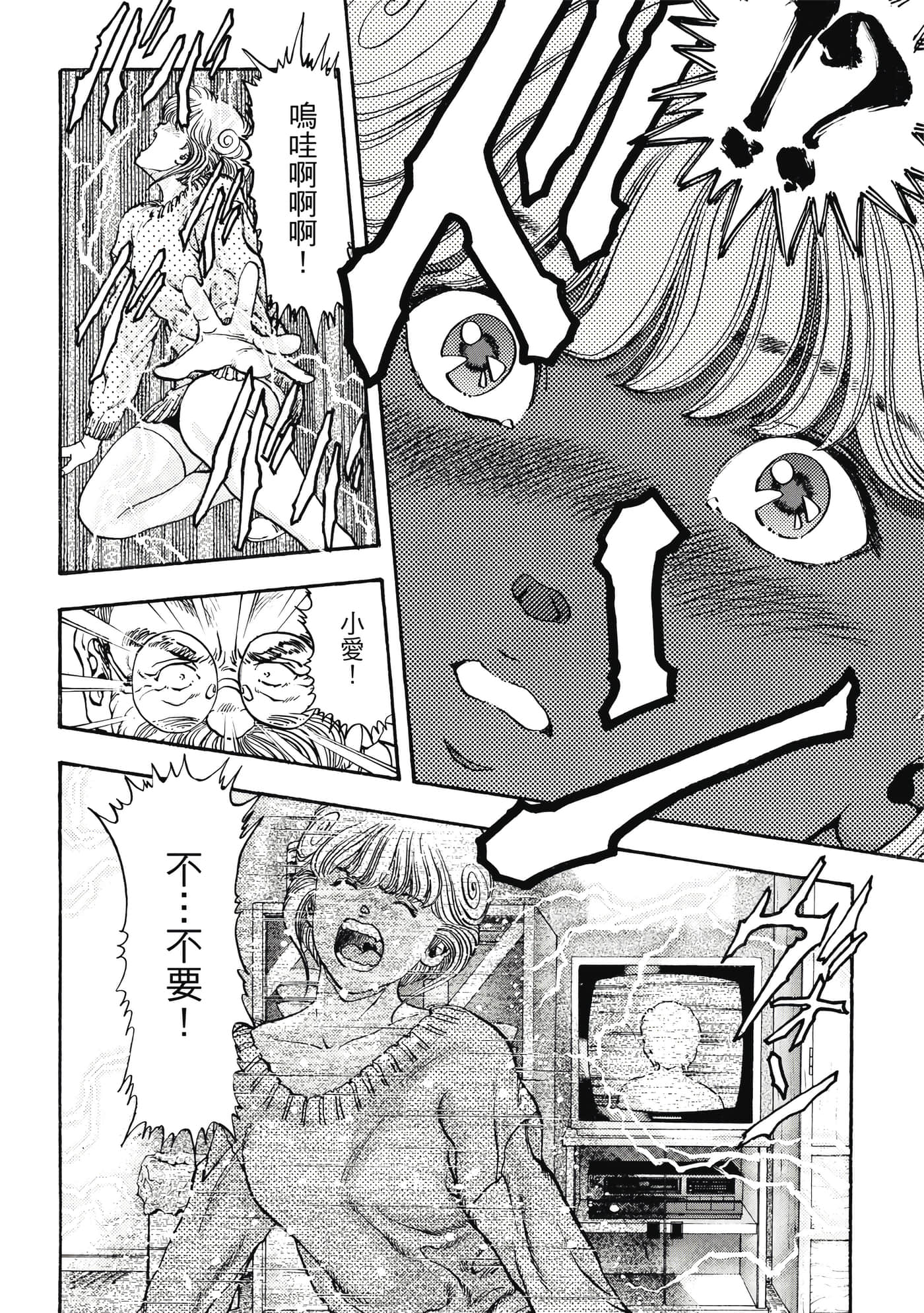 第 256 页
