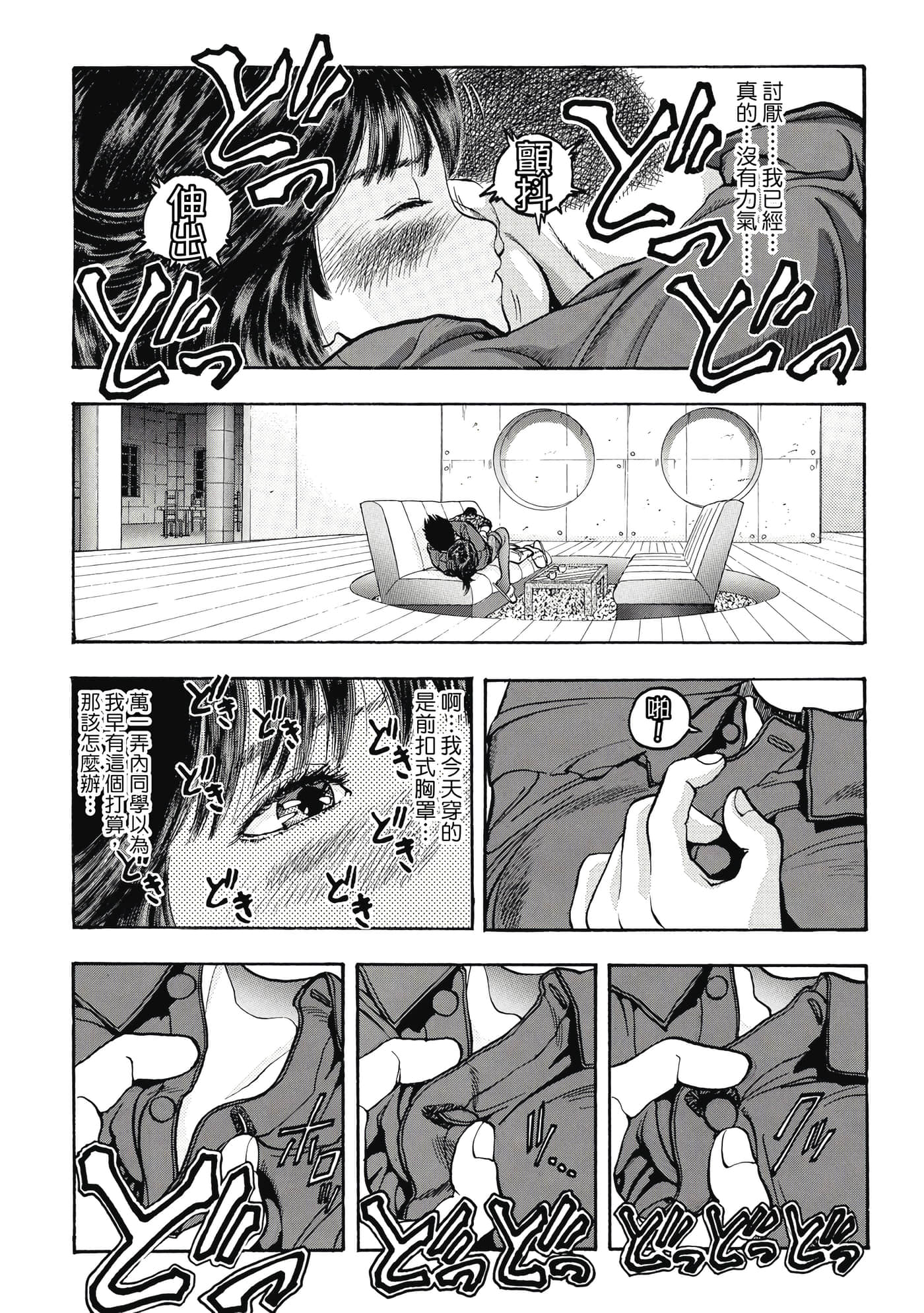 第 271 页