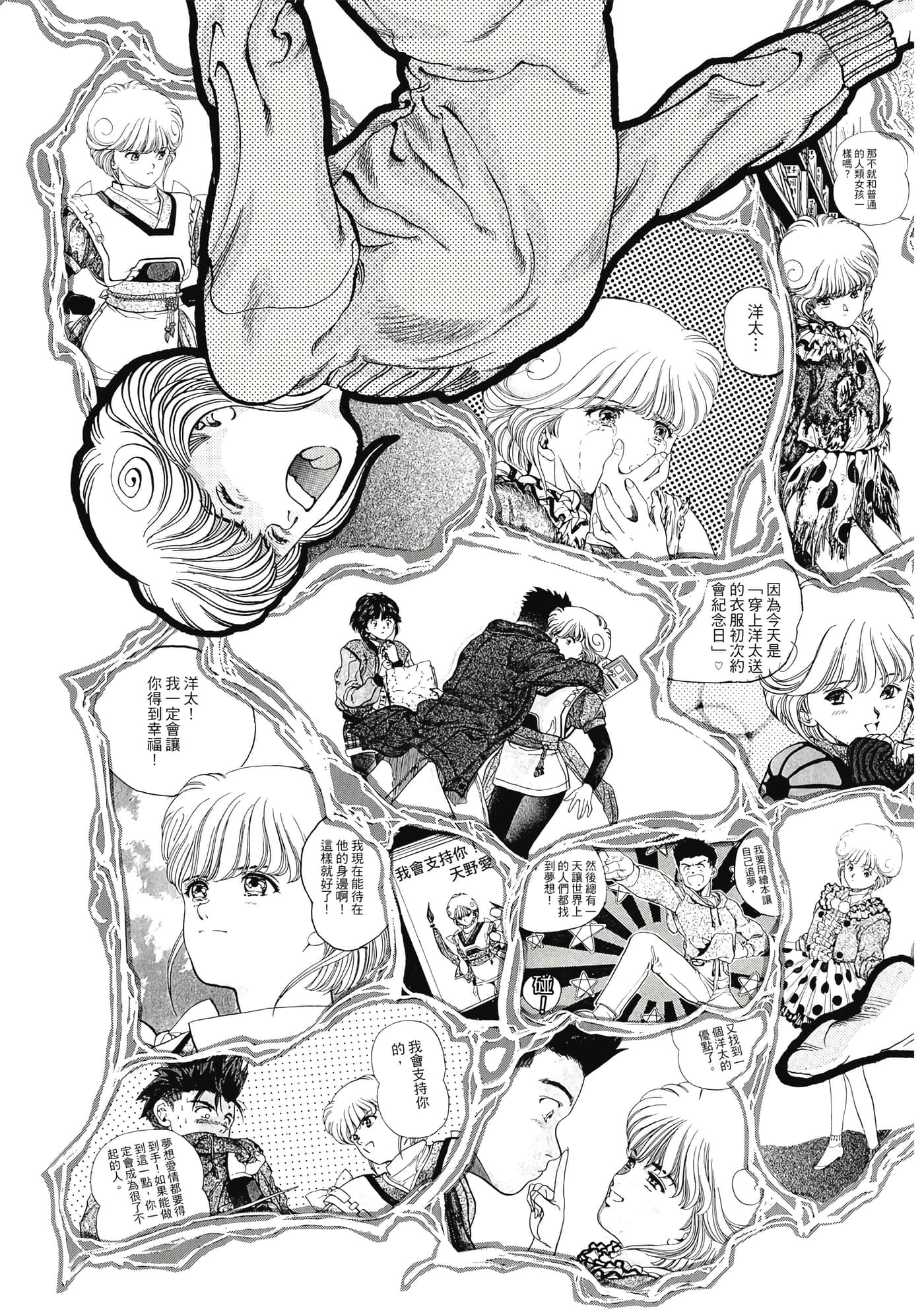第 275 页