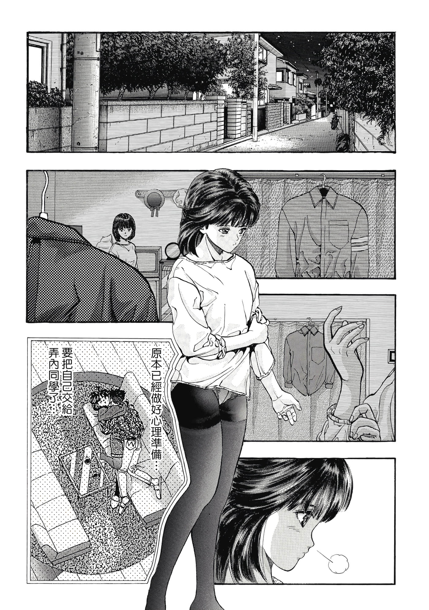 第 286 页