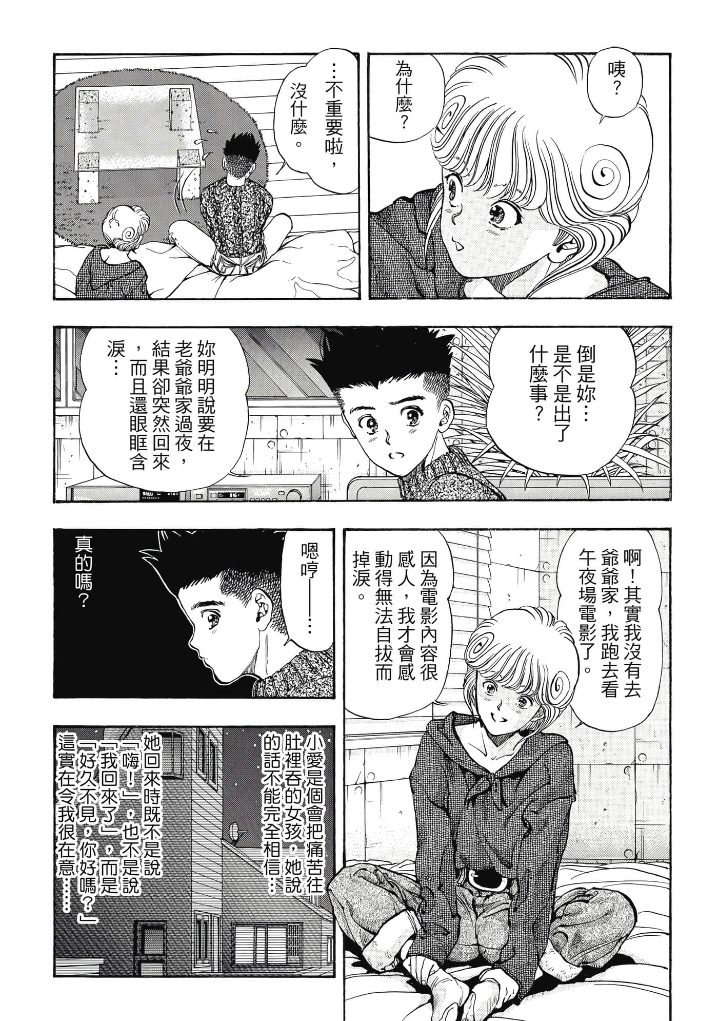 第 289 页