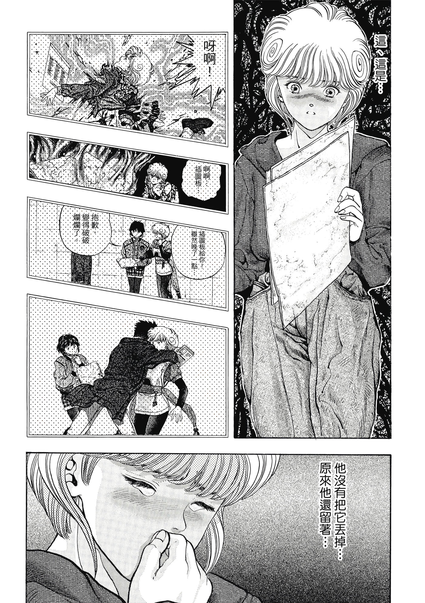 第 296 页