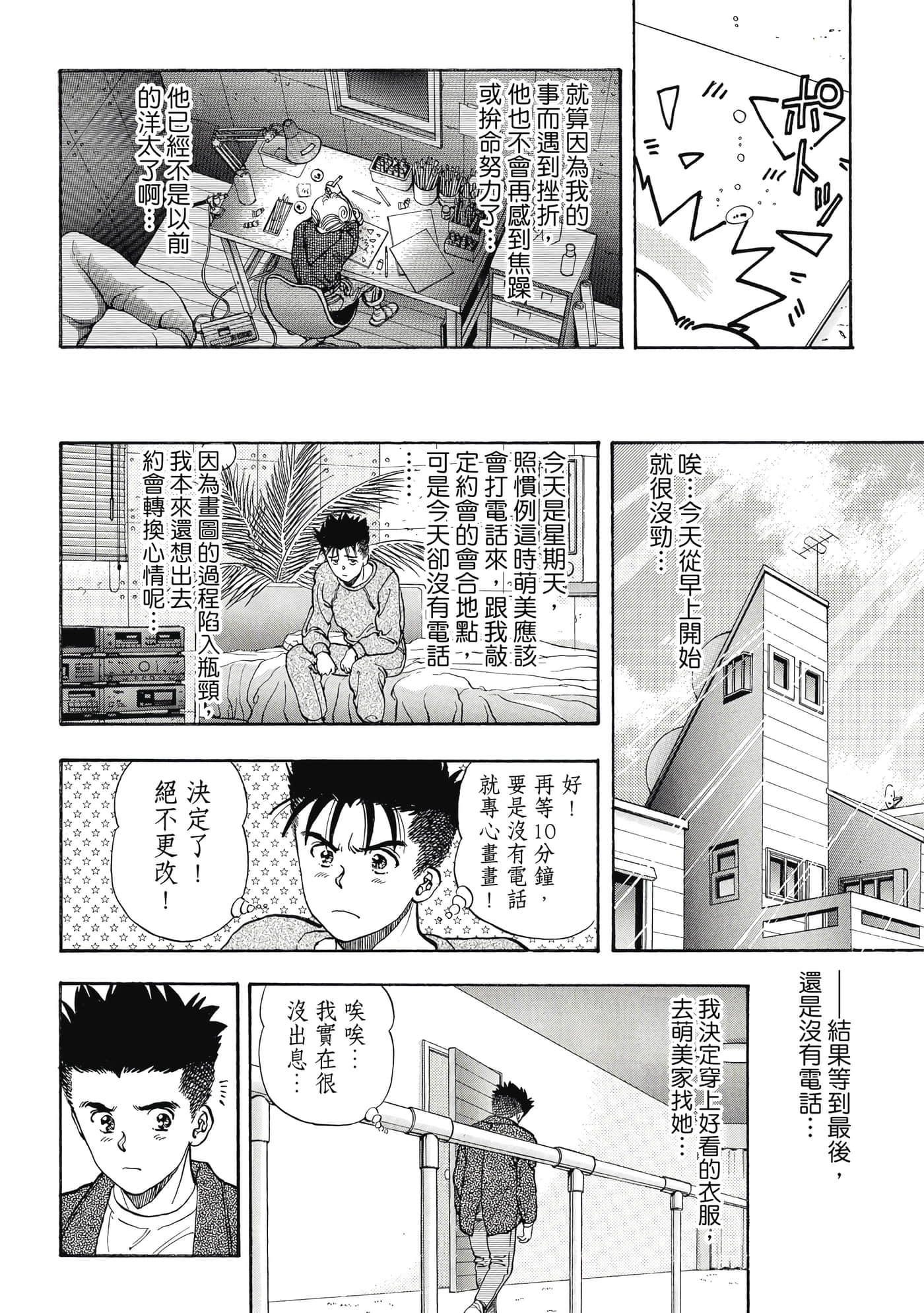 第 302 页