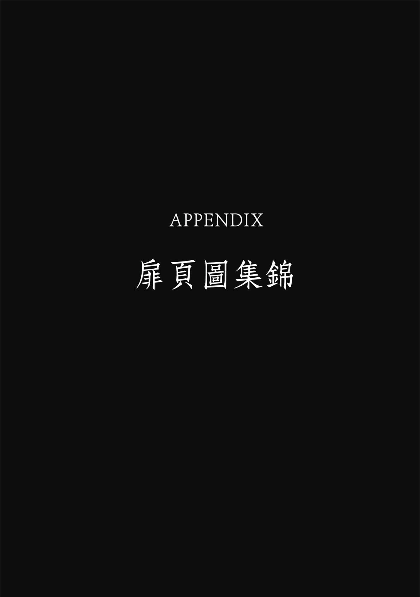 第 304 页
