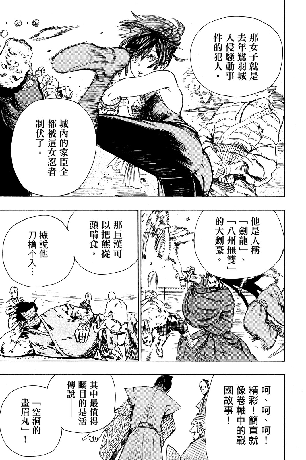 Page 100