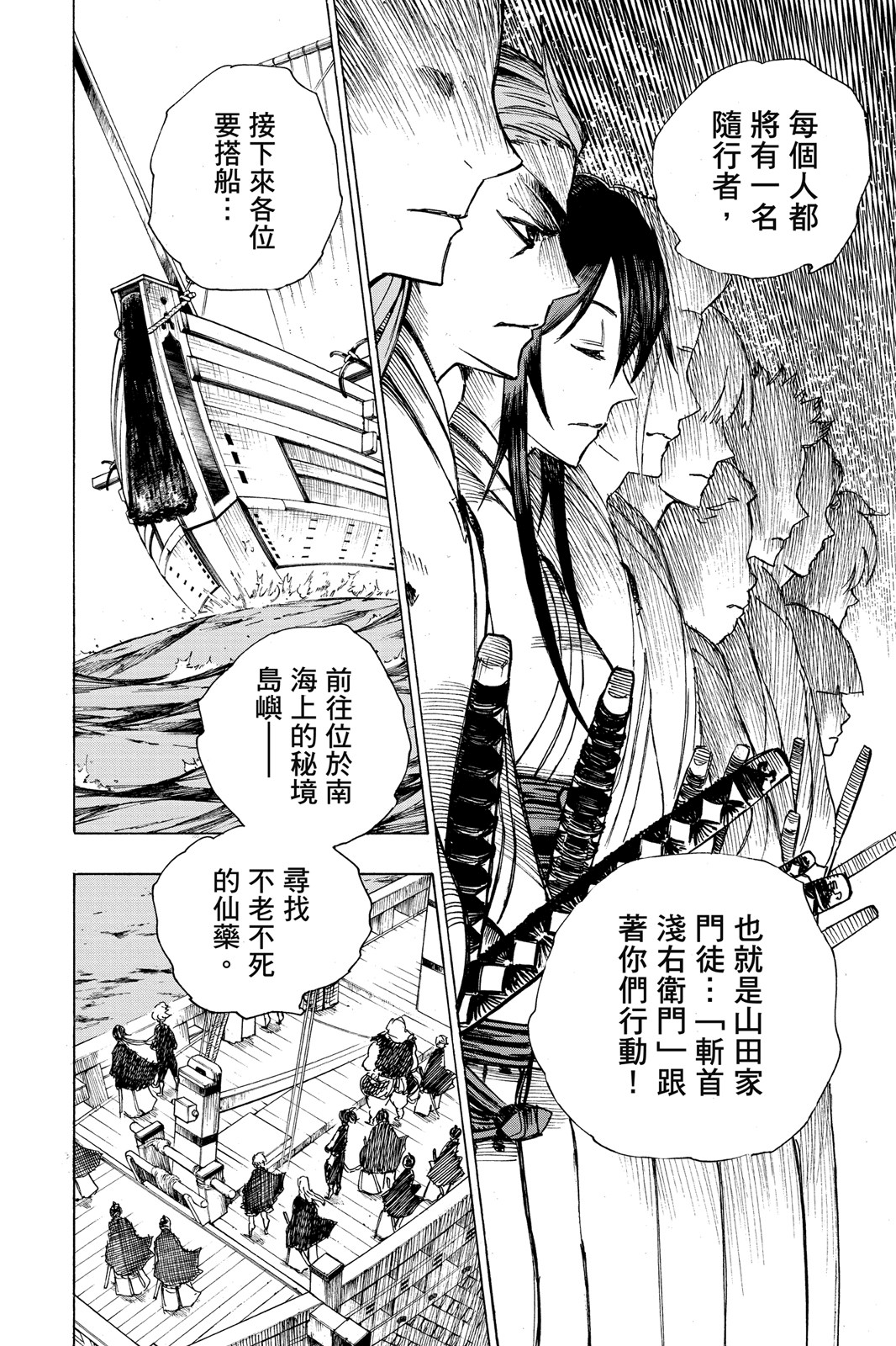 Page 125
