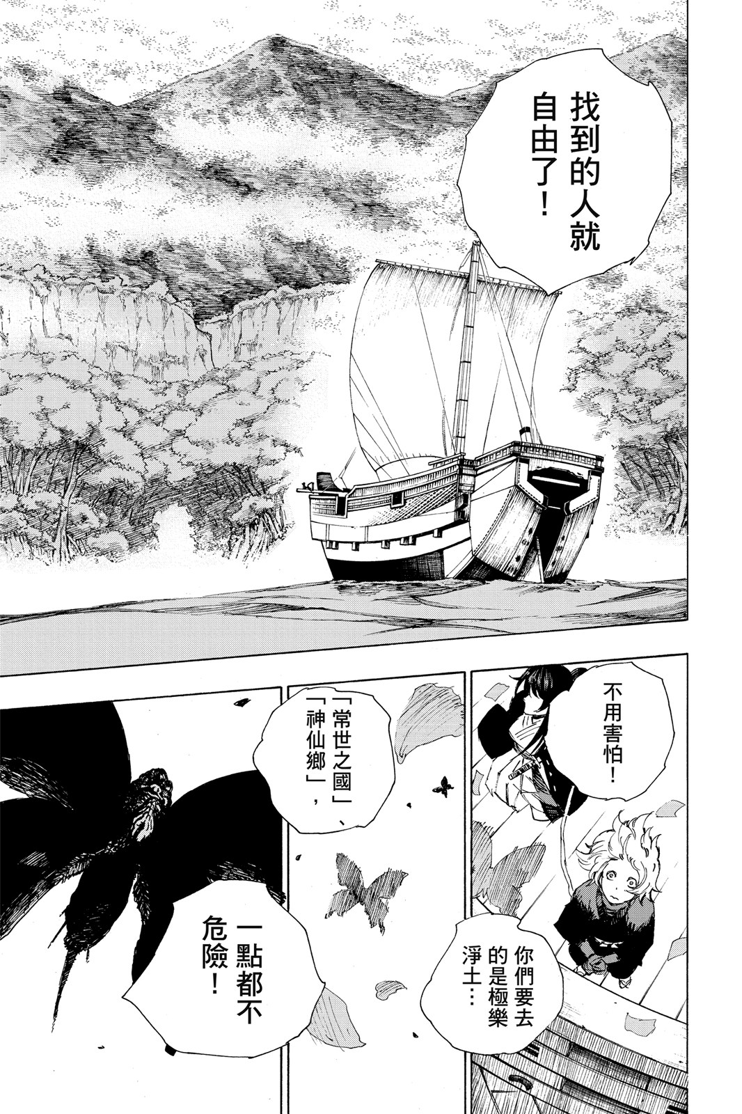 Page 126