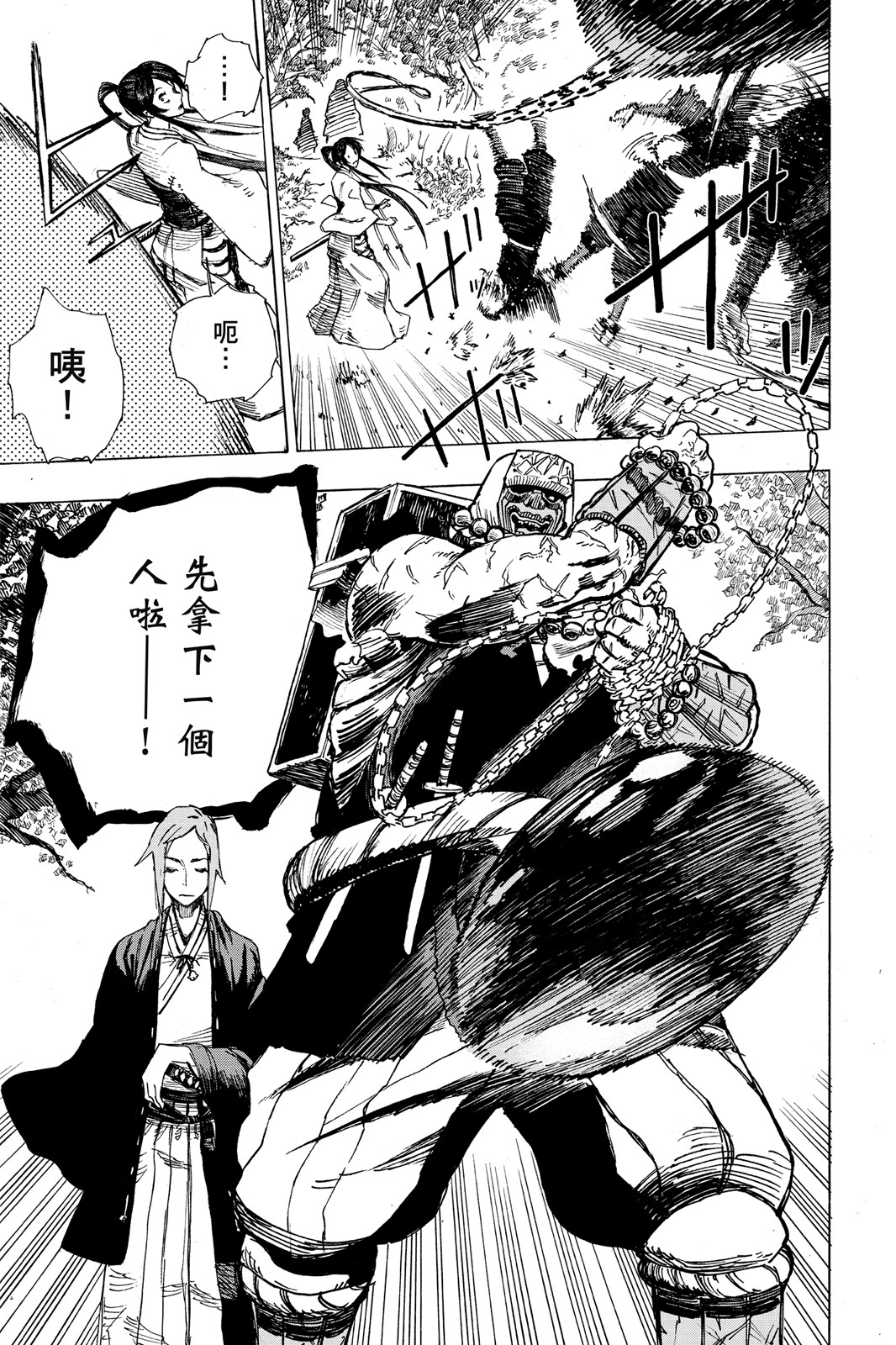 Page 136