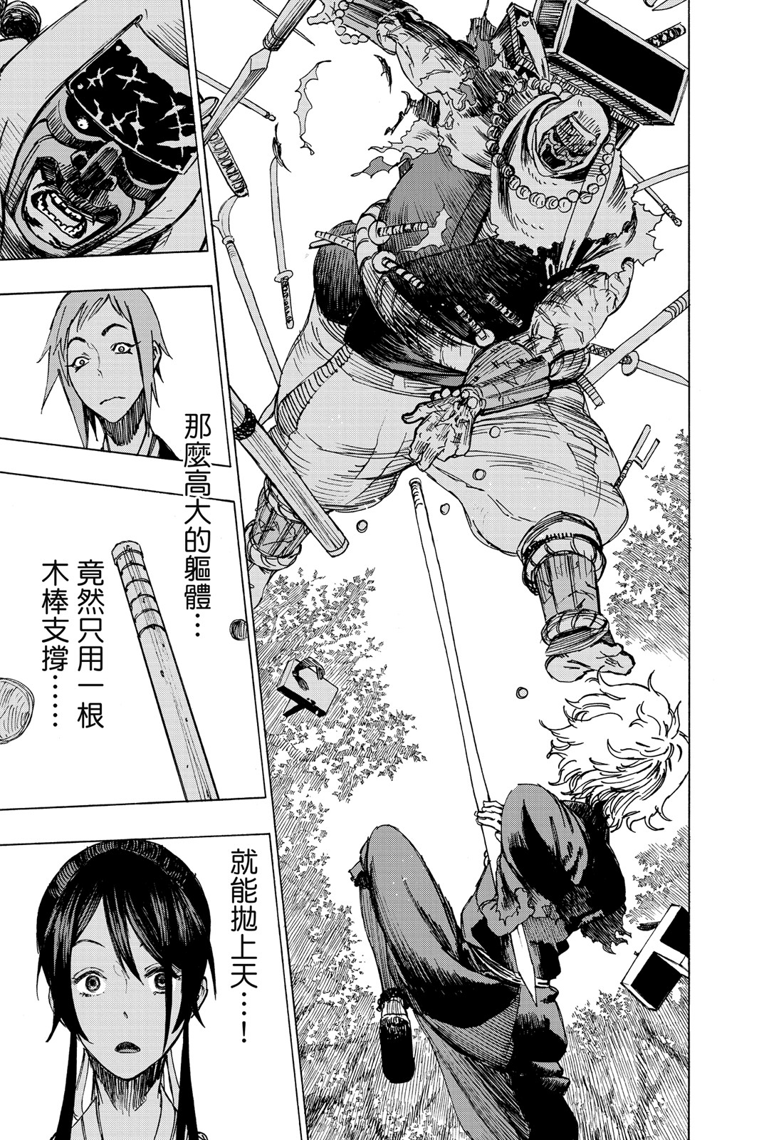 Page 144