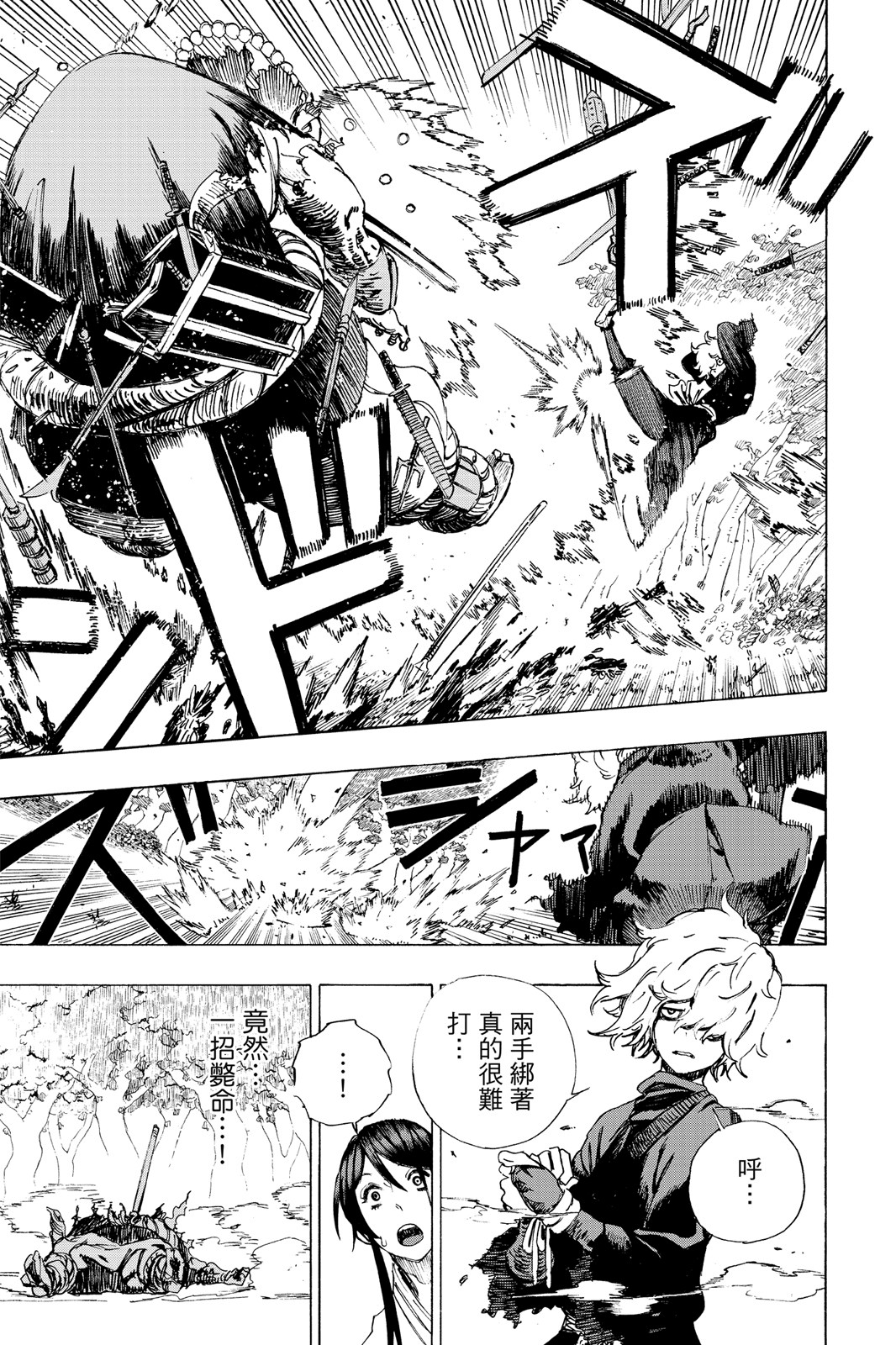 Page 146