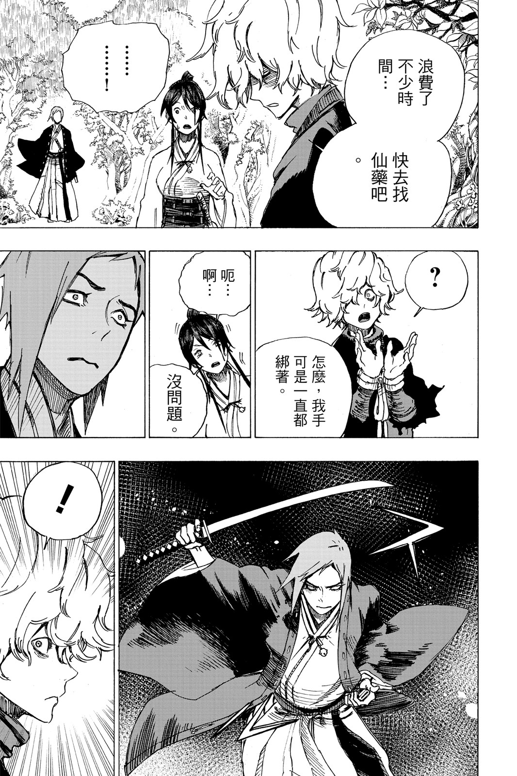 Page 150