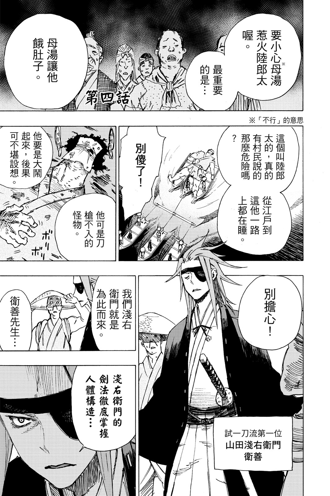 Page 152