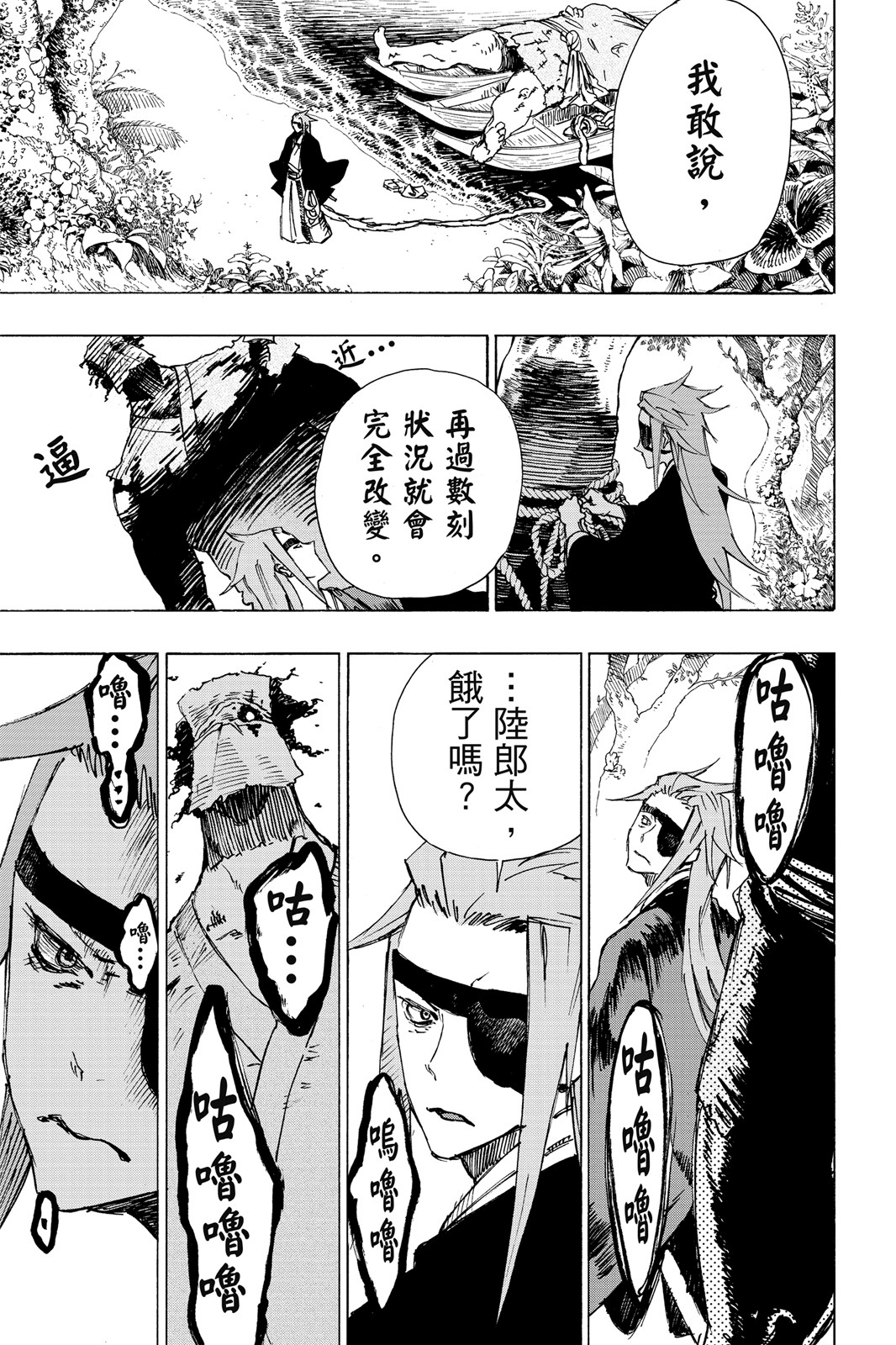 Page 160